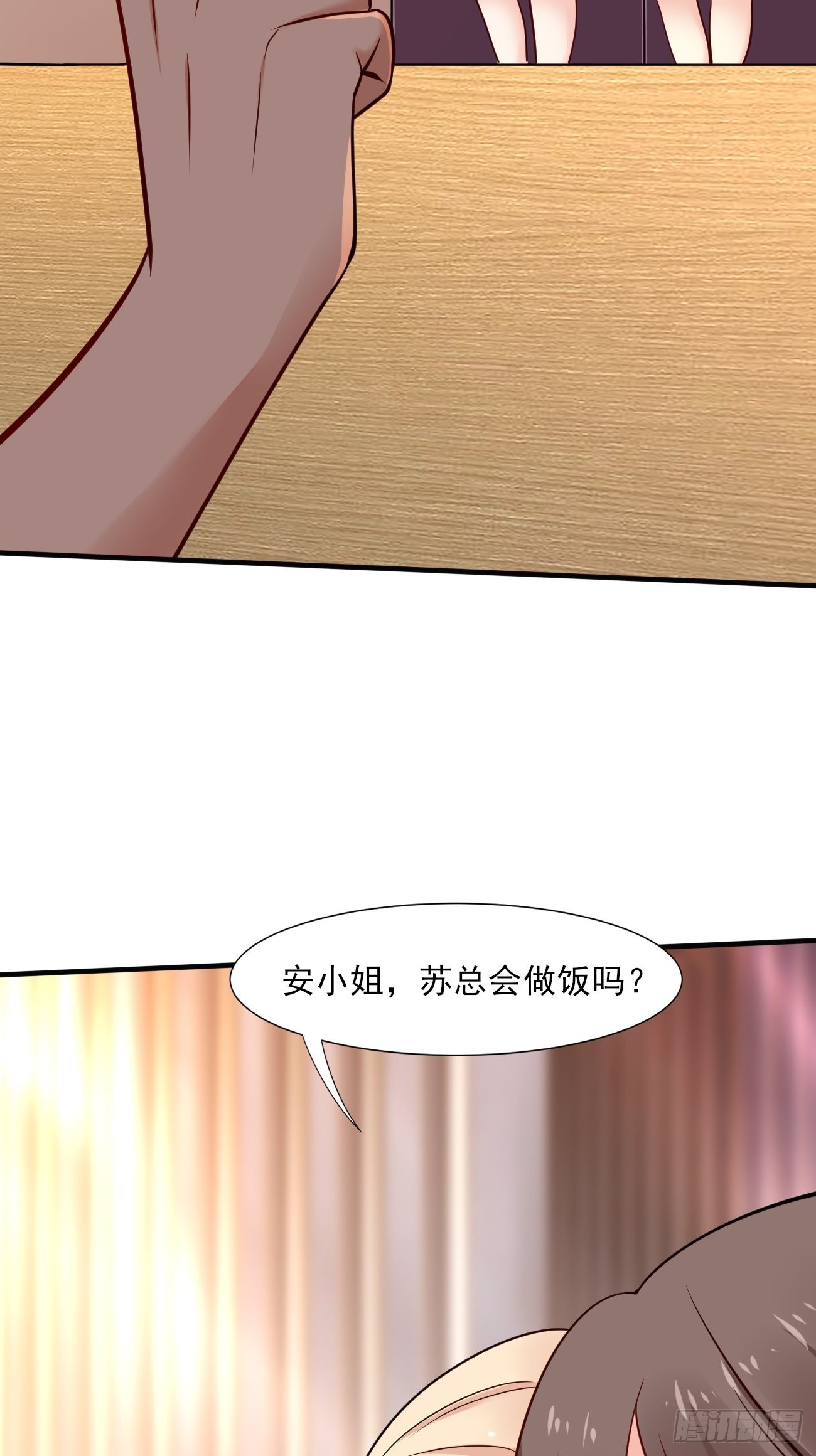 第48话 一菜定江山6