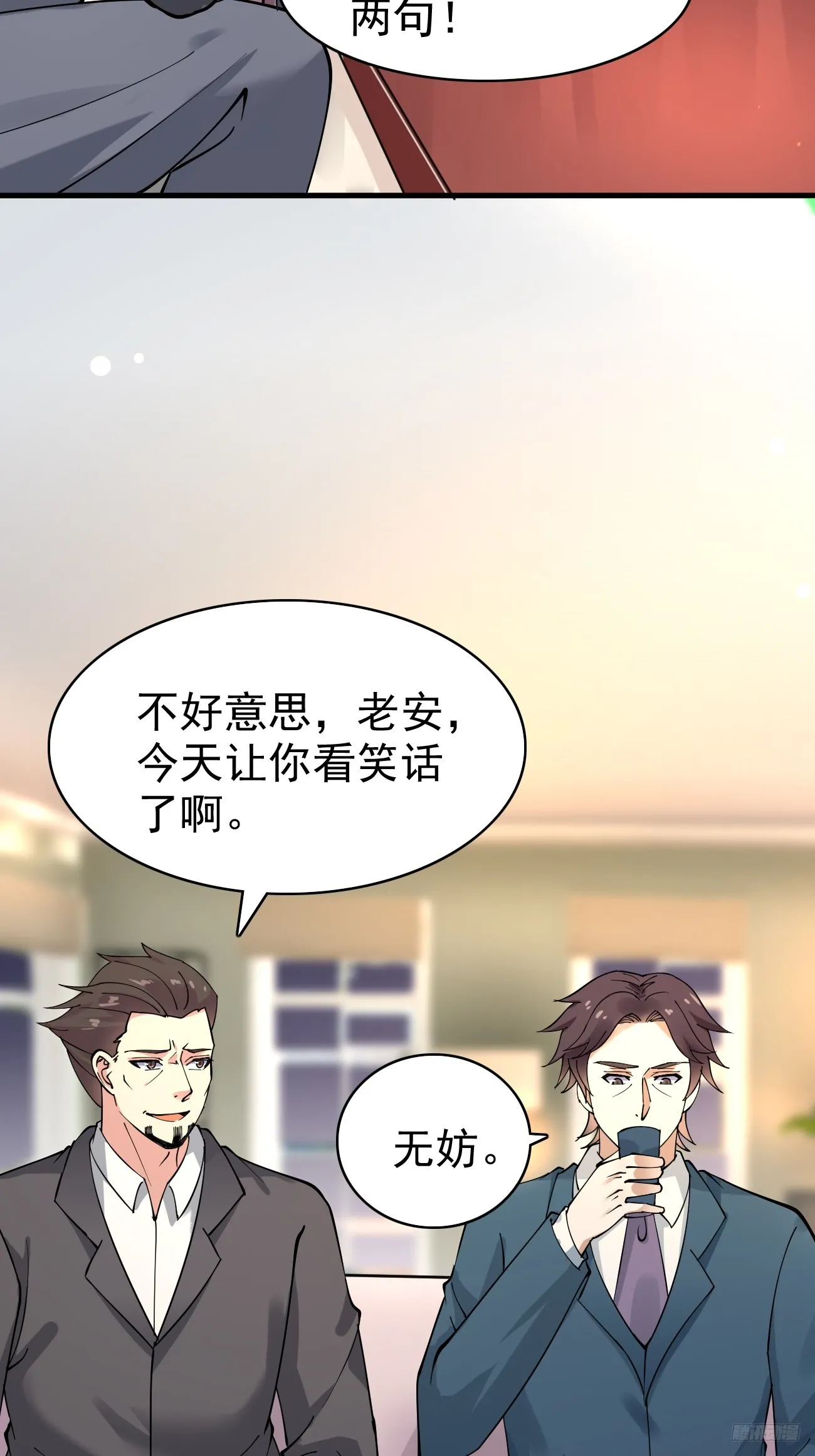 第114话 敌人的敌人就是朋友9
