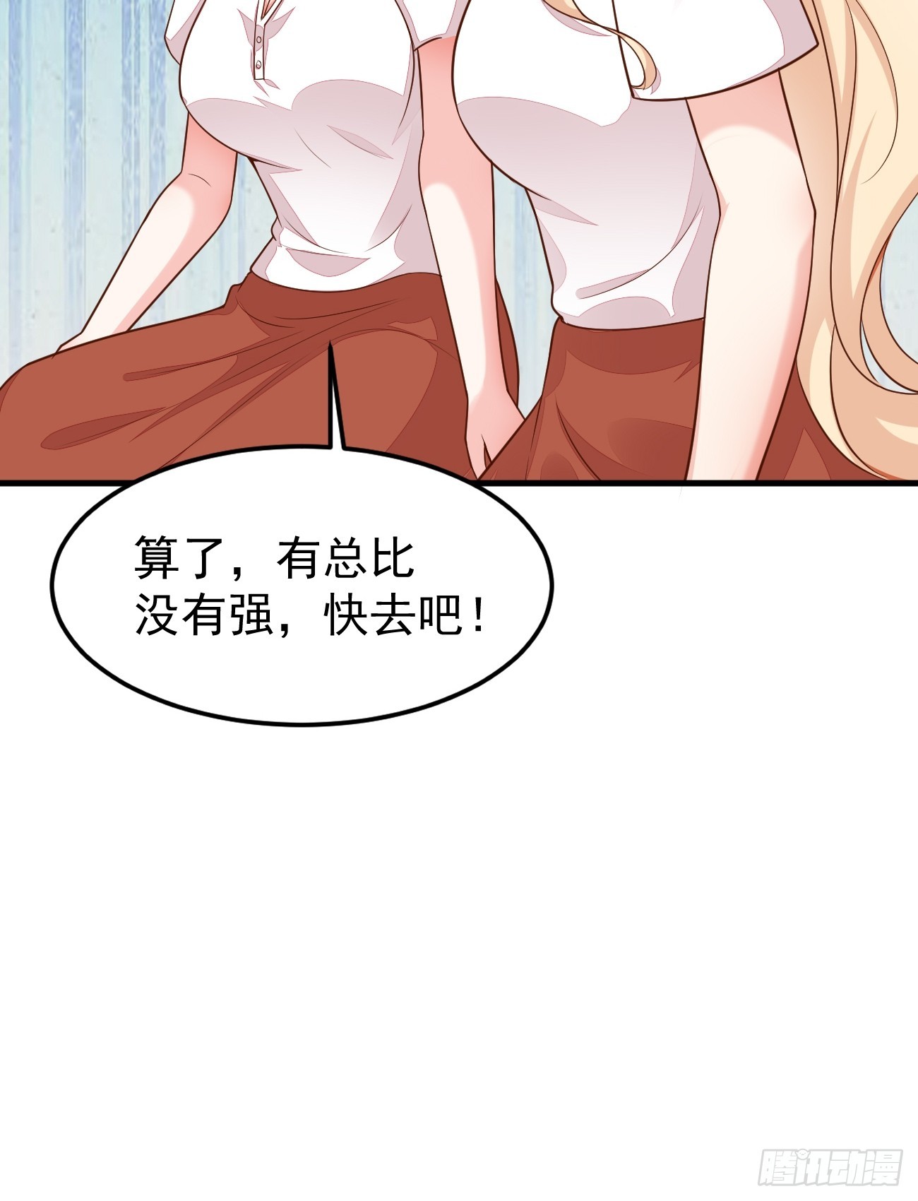 第57话 顶级高手之间的对决28