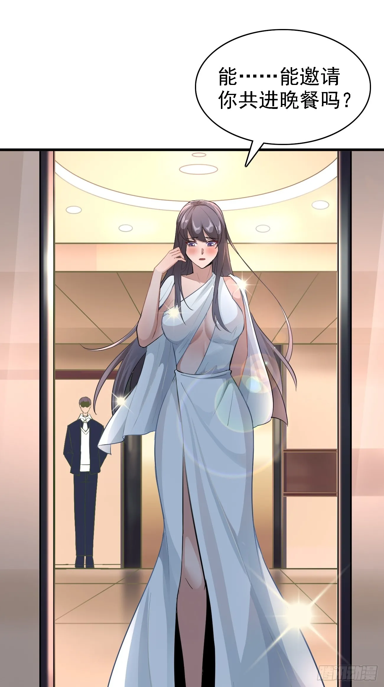 第89话 这个女婿必须留下！34