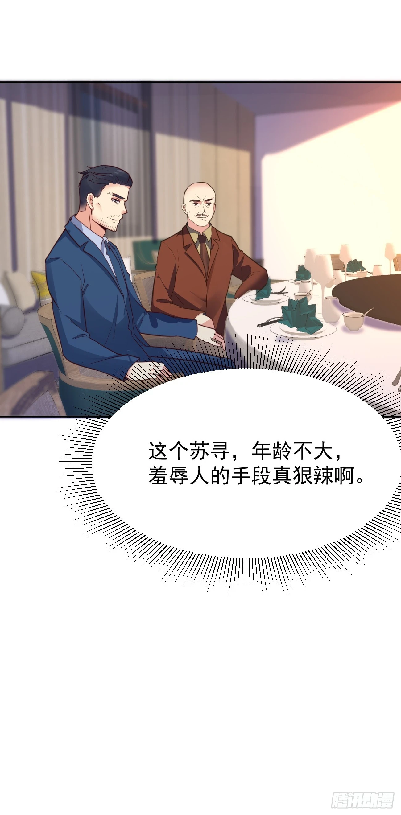 第72话 对人渣的降维打击43
