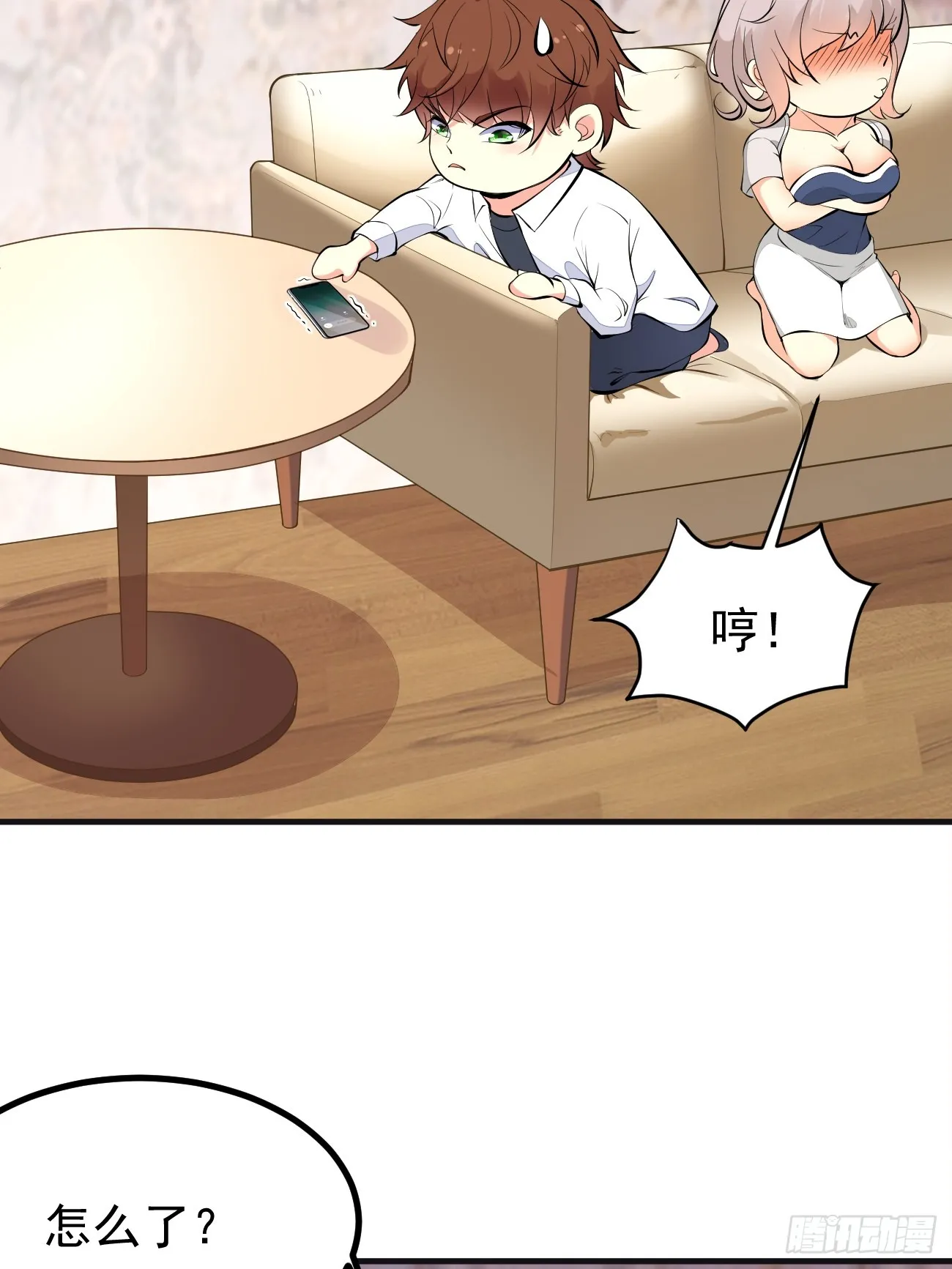 第100话 惊天爆料40
