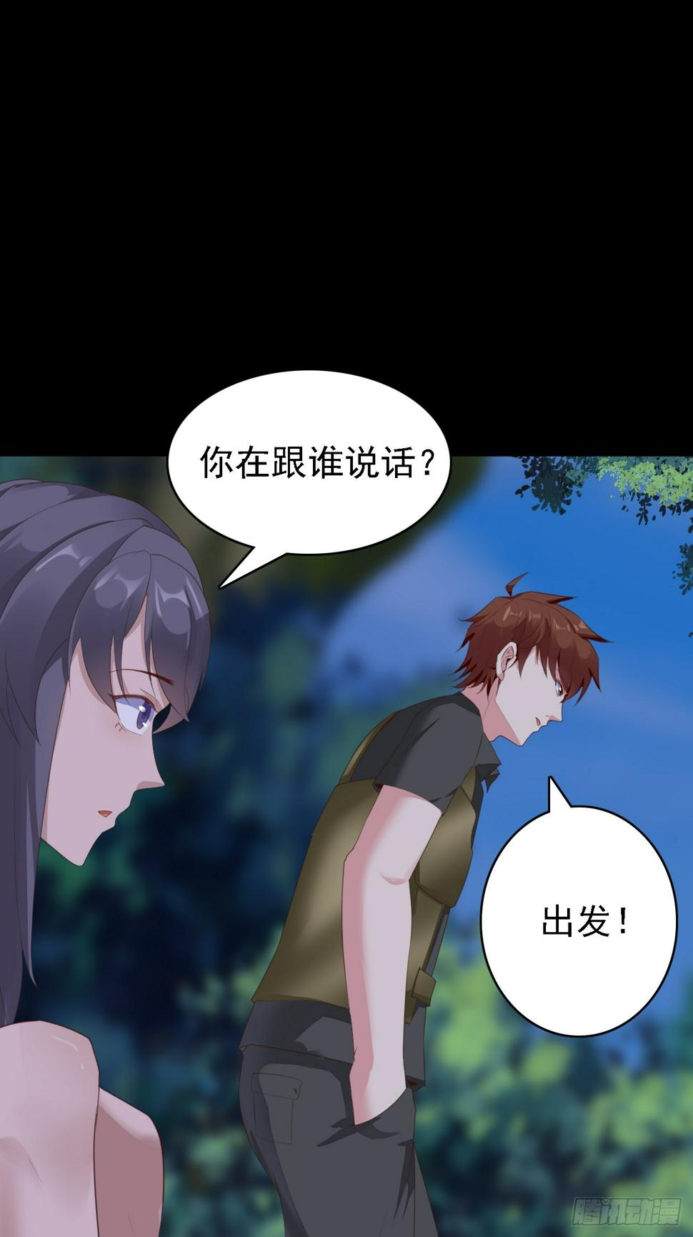 第82话不是突围，而是消灭21