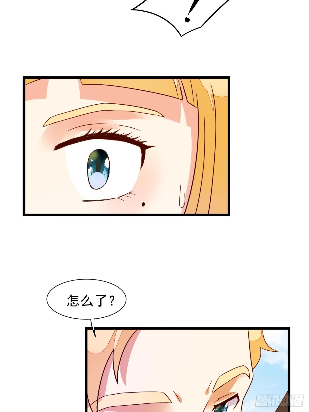 第16话 仇家上门31