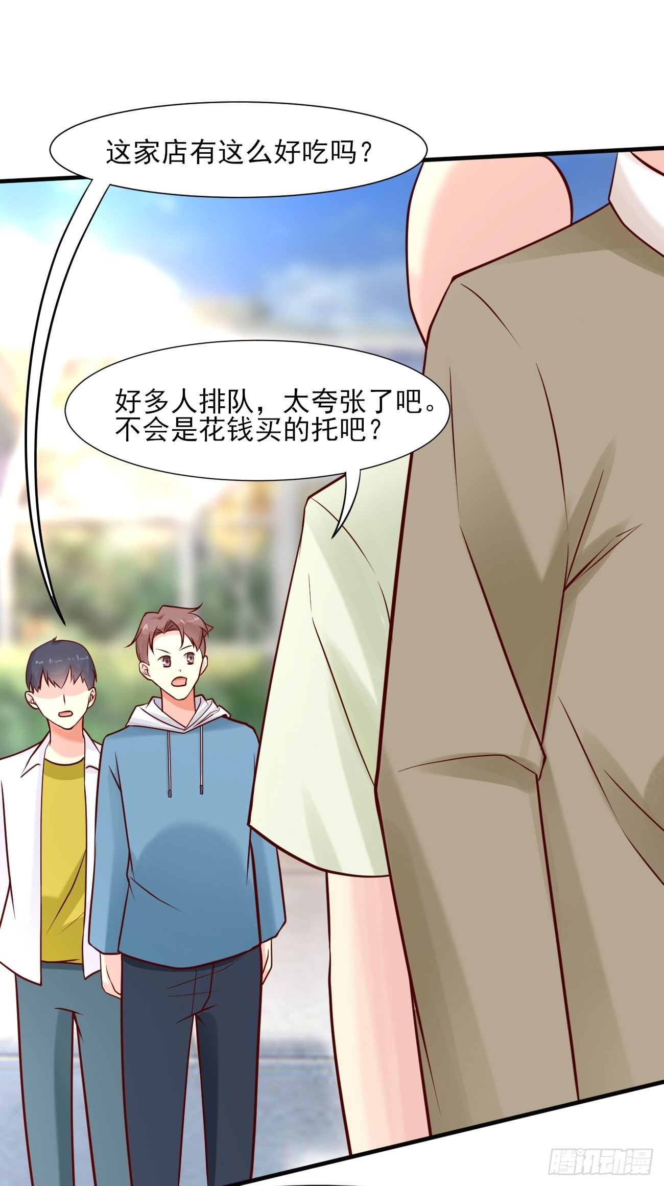 第49话 暗箭难防17