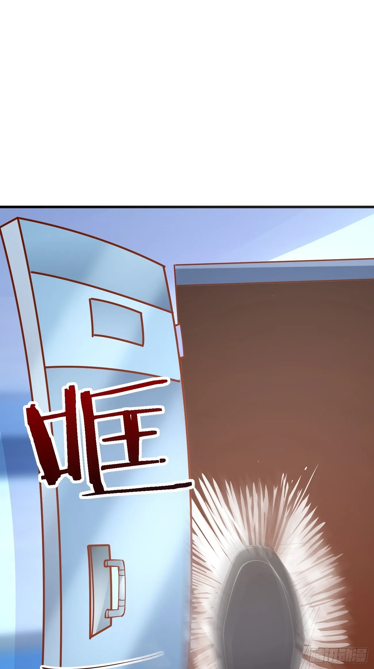 第103话 霸道总裁爱“上”我18