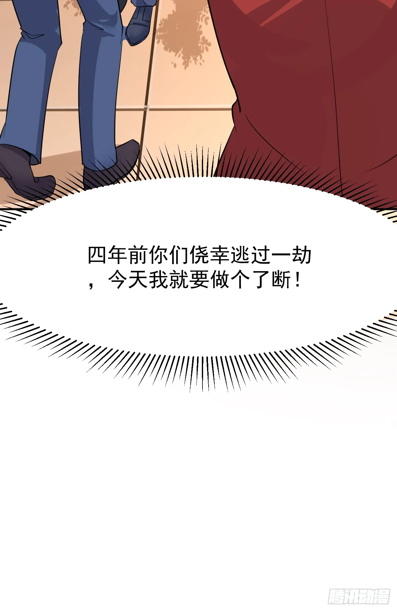 第94话 我复仇，还需要证据？30