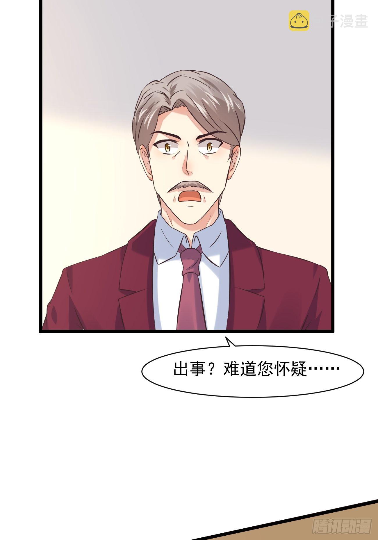 第3话 不会这么巧吧56