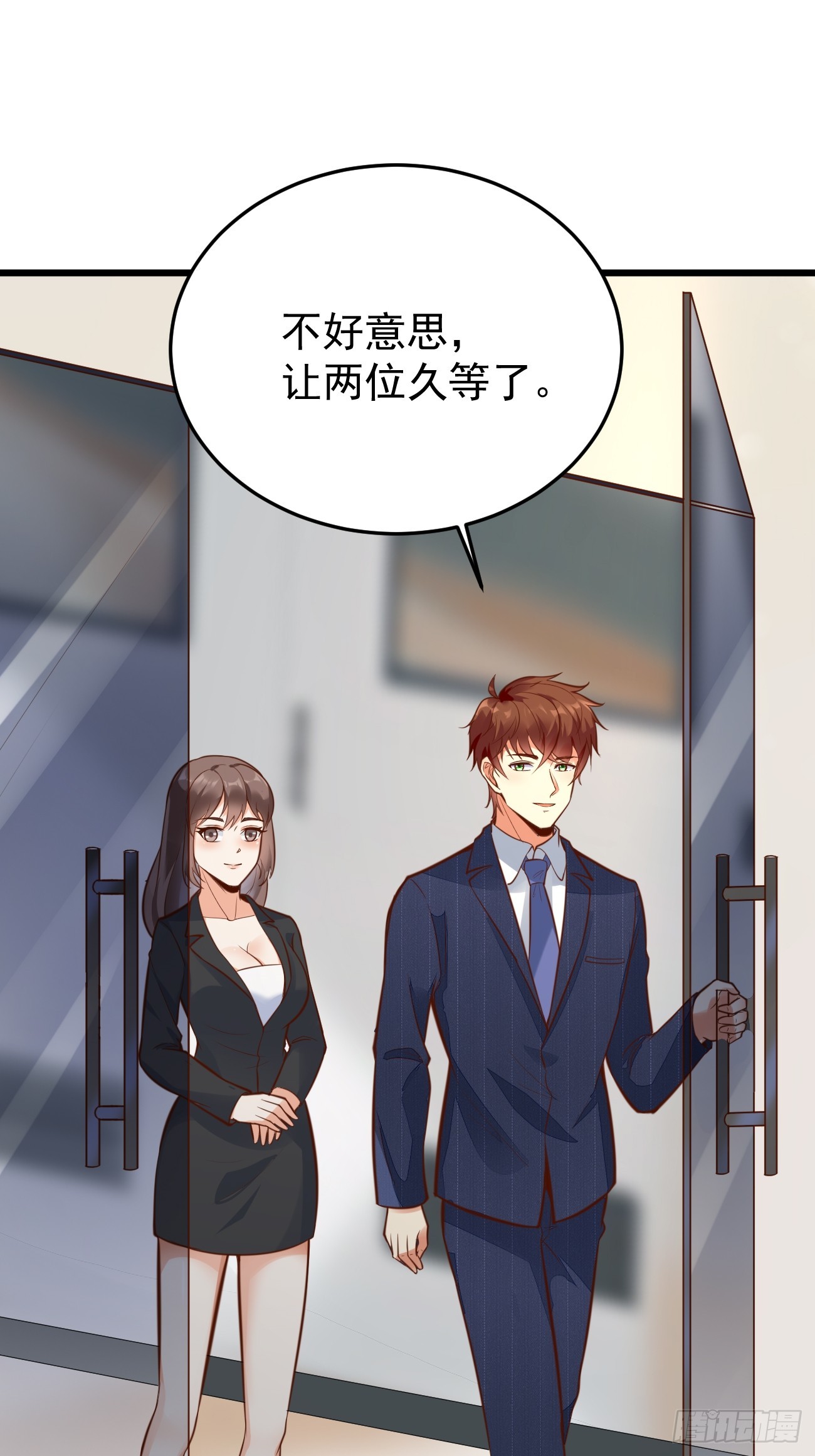 第62话 聆听死者9