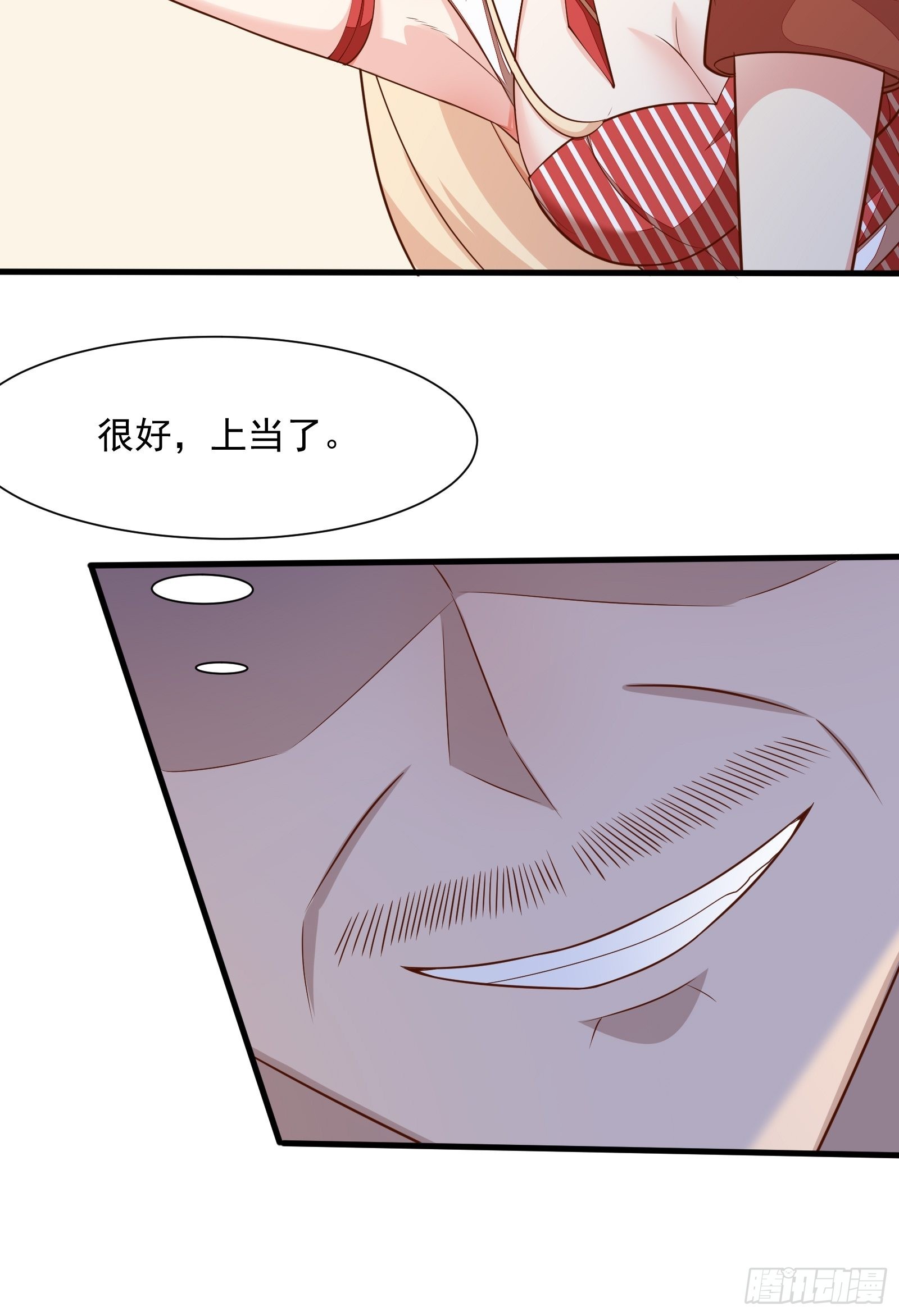 第54话 为国而战？16