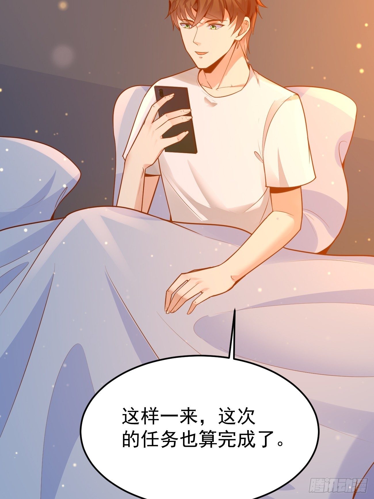 第59话 奖励是双凤戏龙？？54