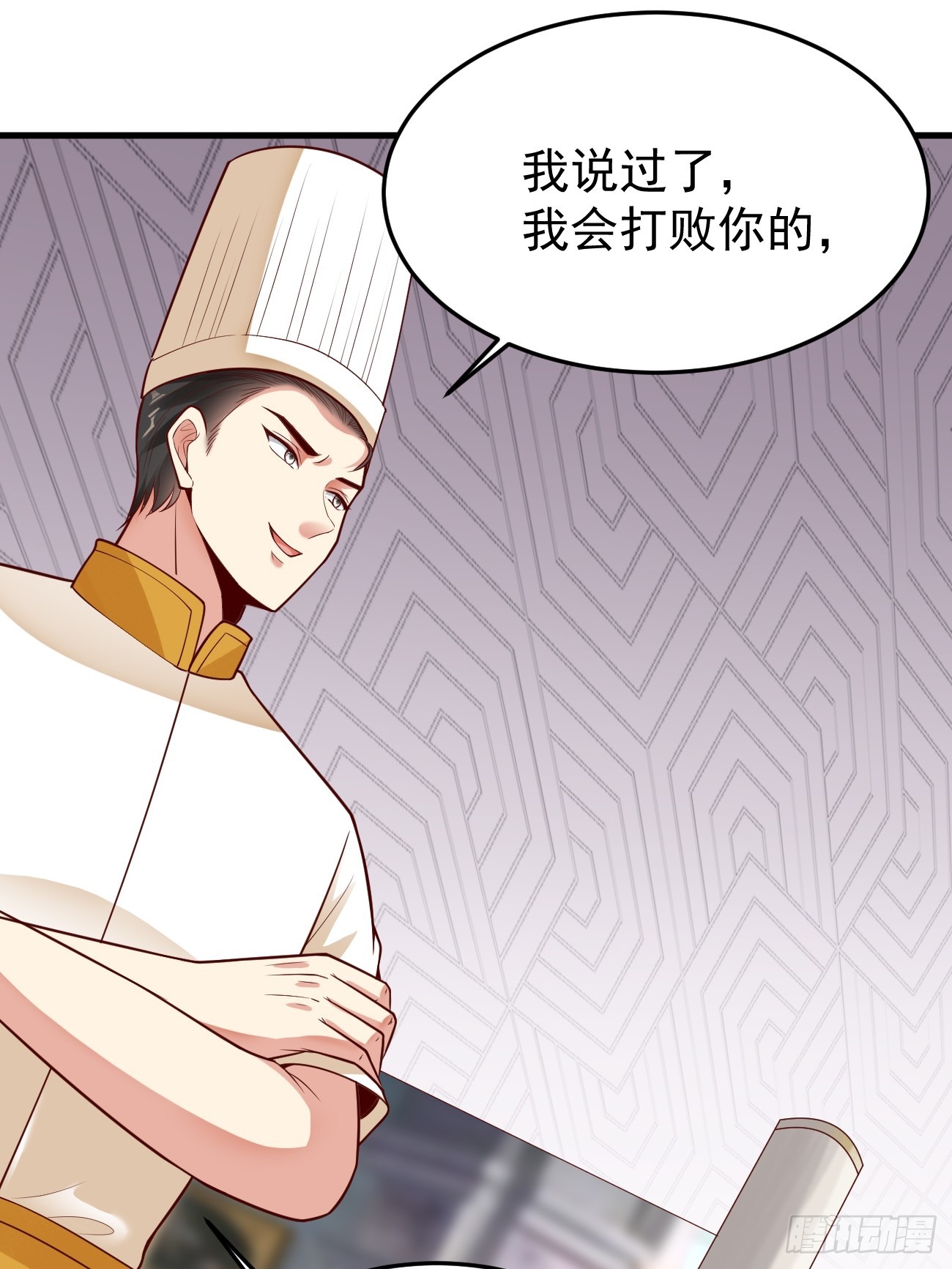 第58话 绝地反击7