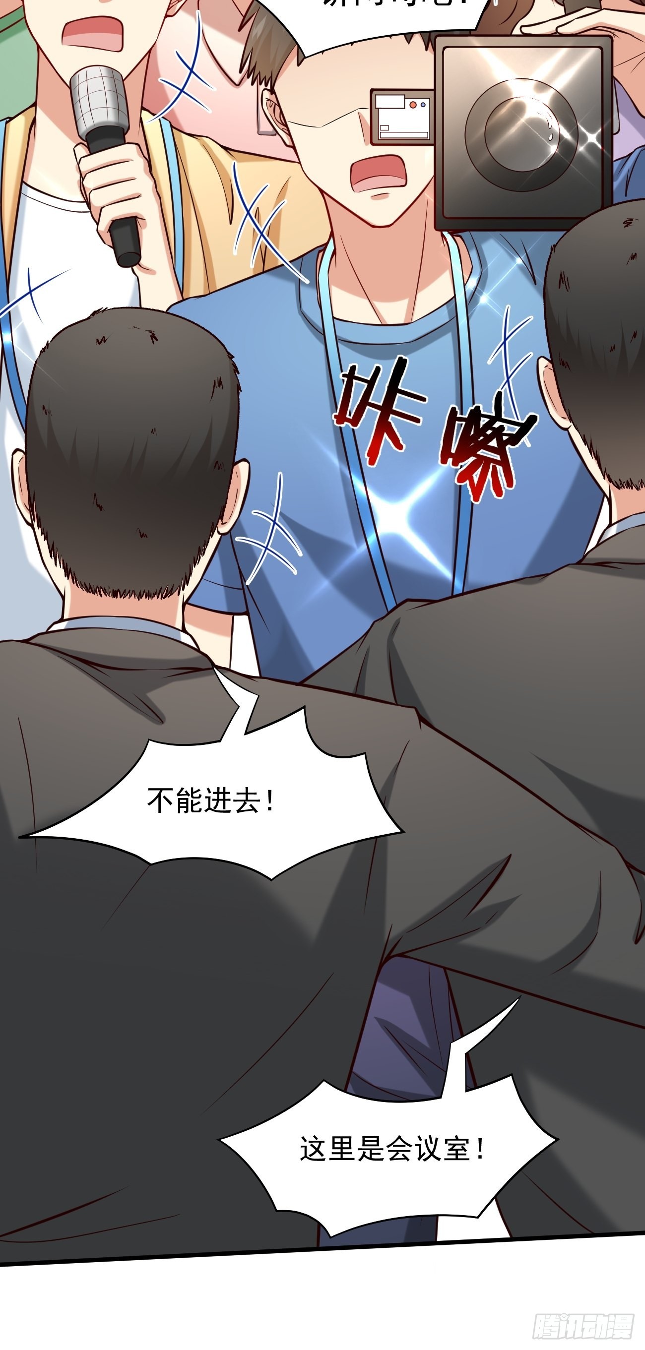 第13话 杀手之王？20