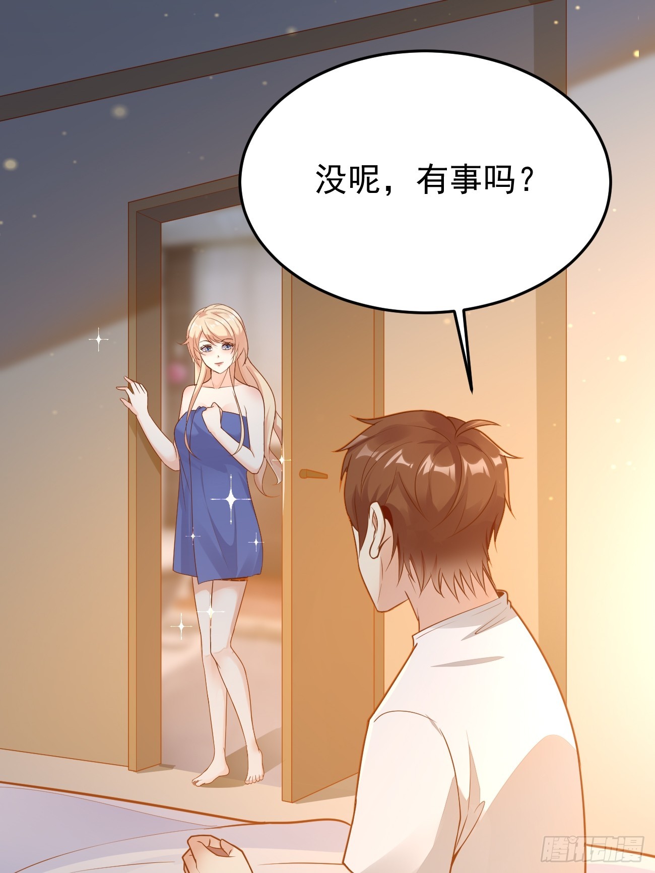 第59话 奖励是双凤戏龙？？56