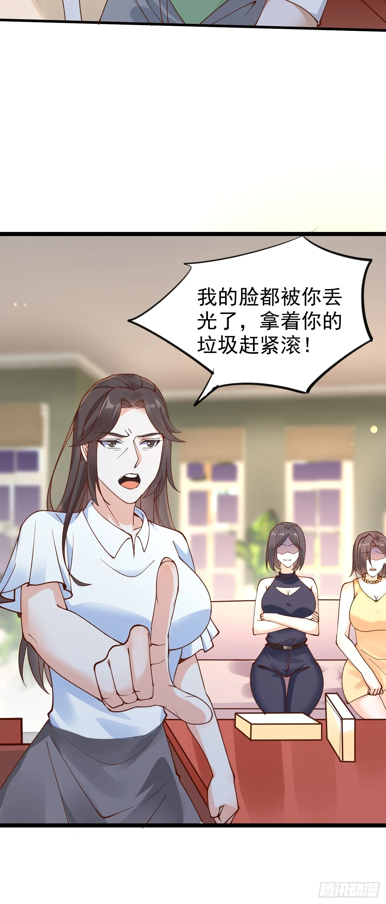 第113话 来了他要开始打脸了31