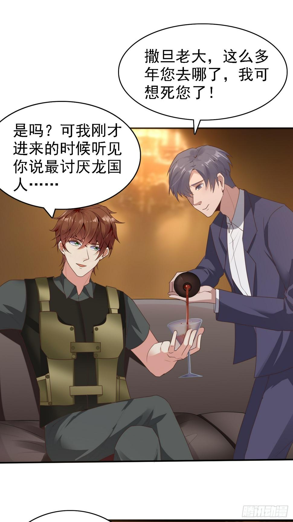第85话 最讨厌龙国人了！16