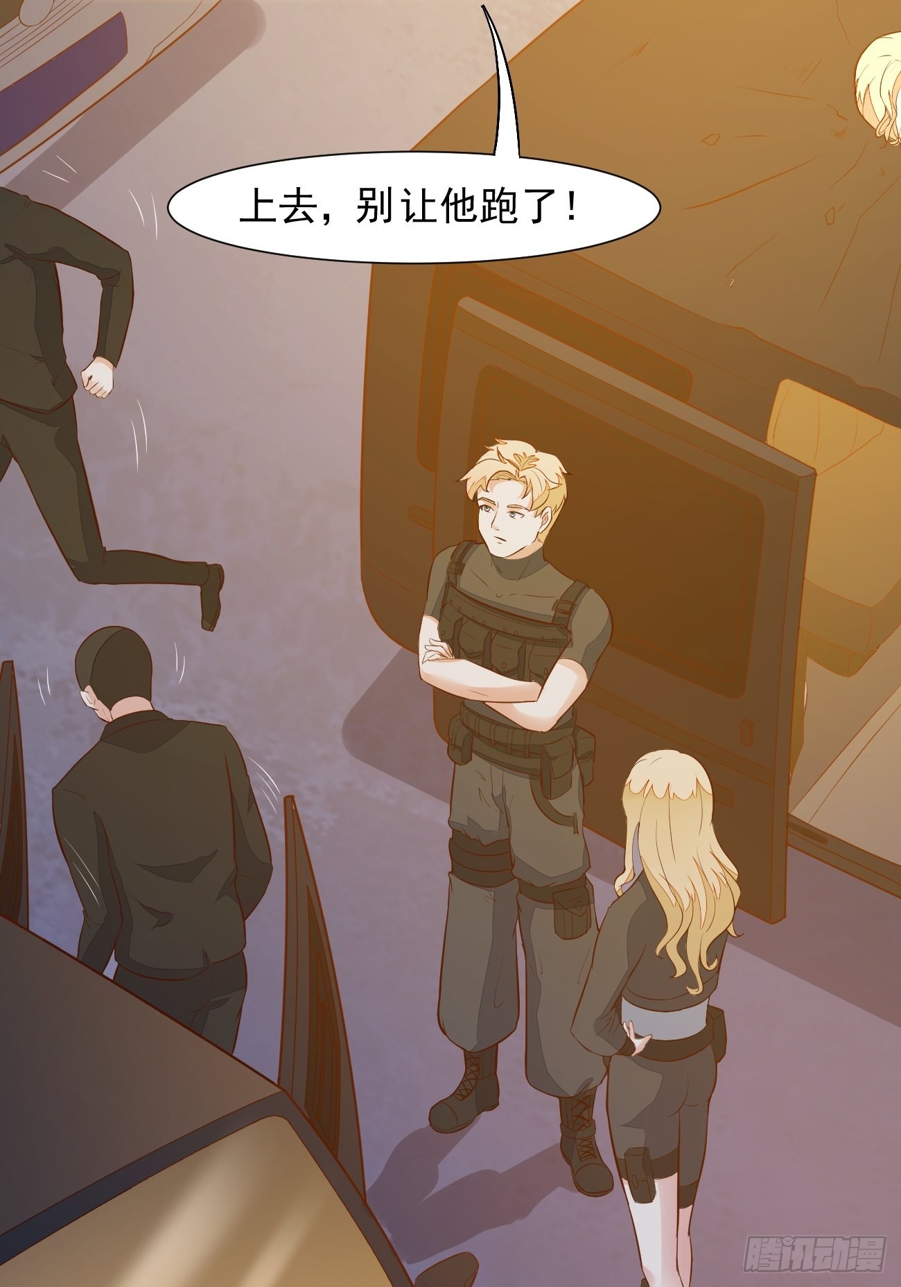 第21话 敢在太岁头上动土26