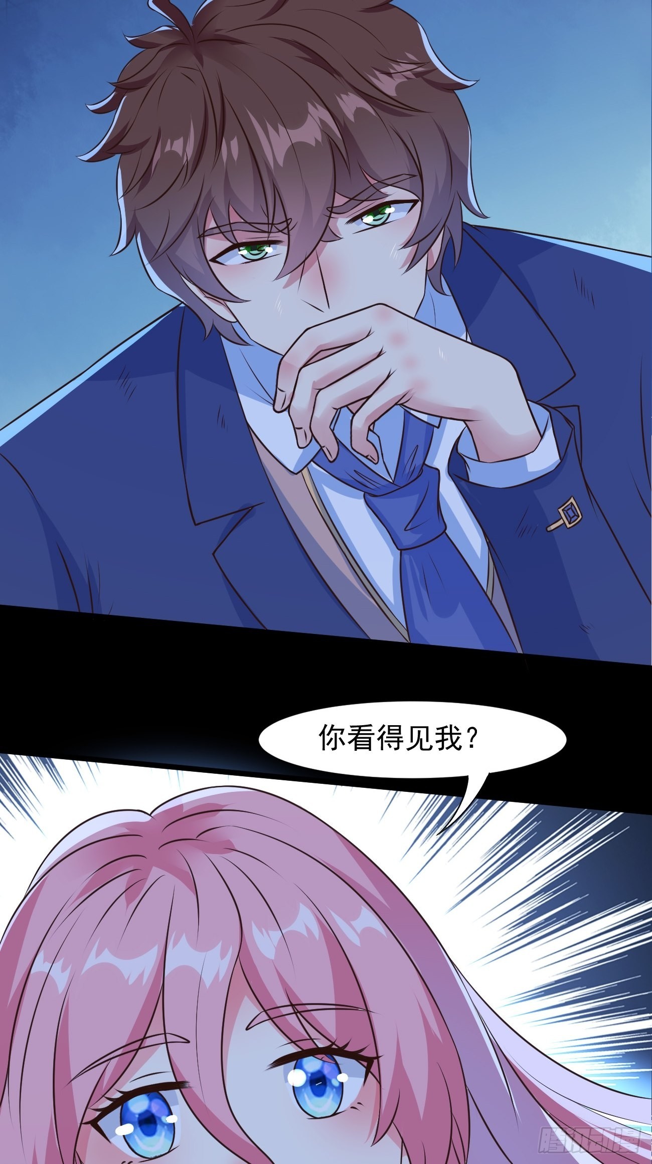 第33话 捉鬼23