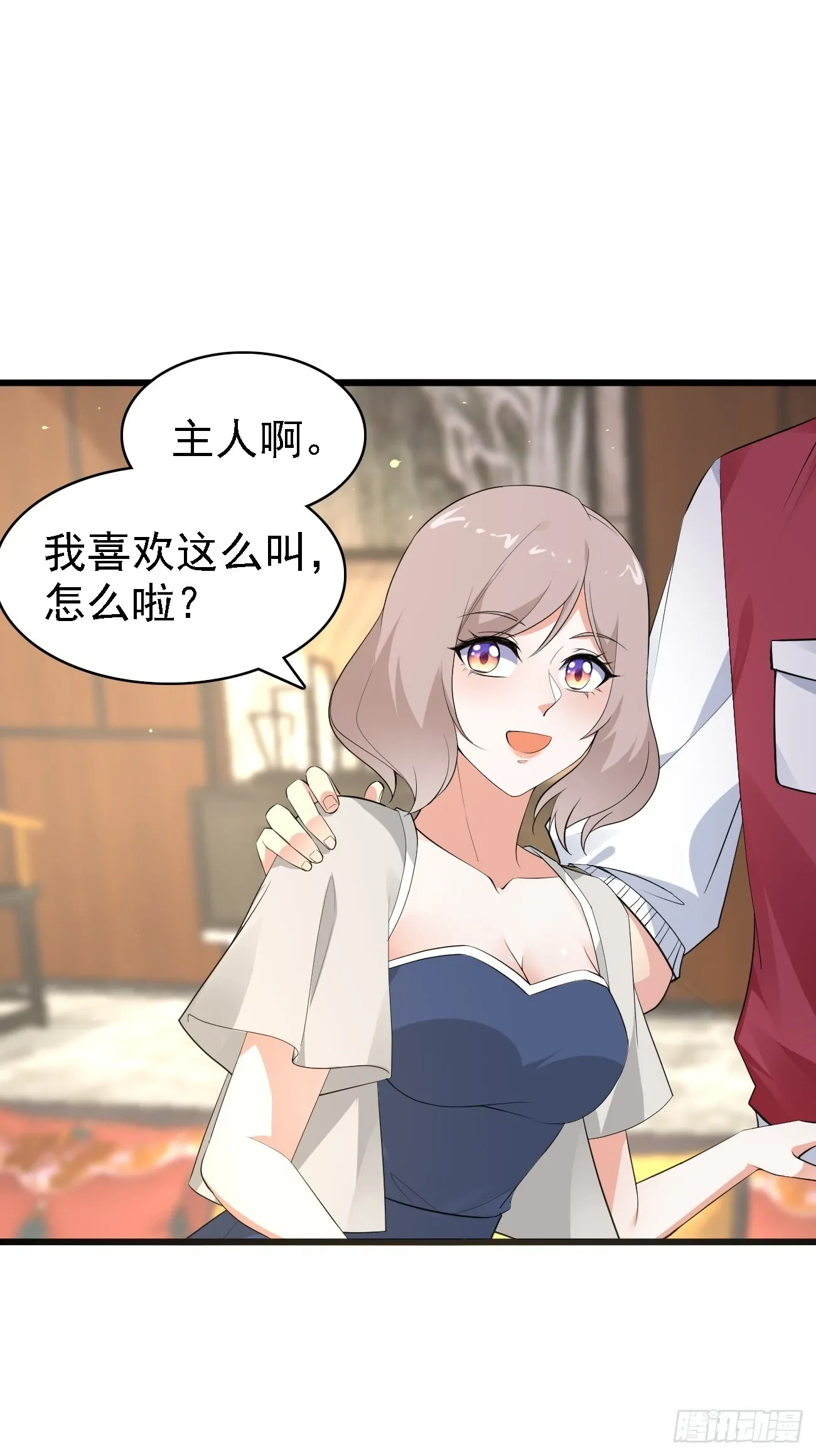 第108话 我只是一个平凡主播28