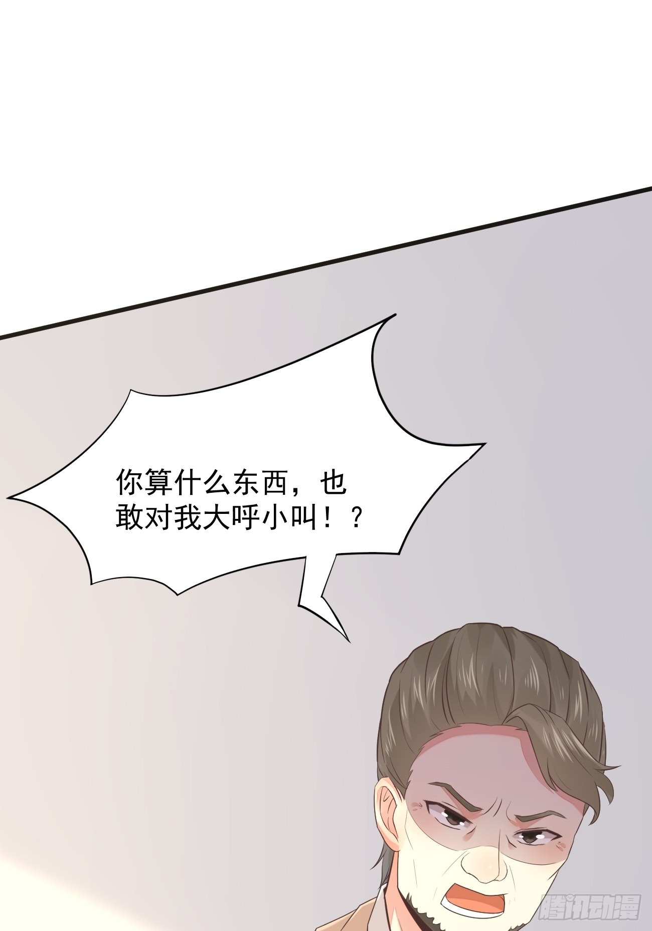 第3话 不会这么巧吧18