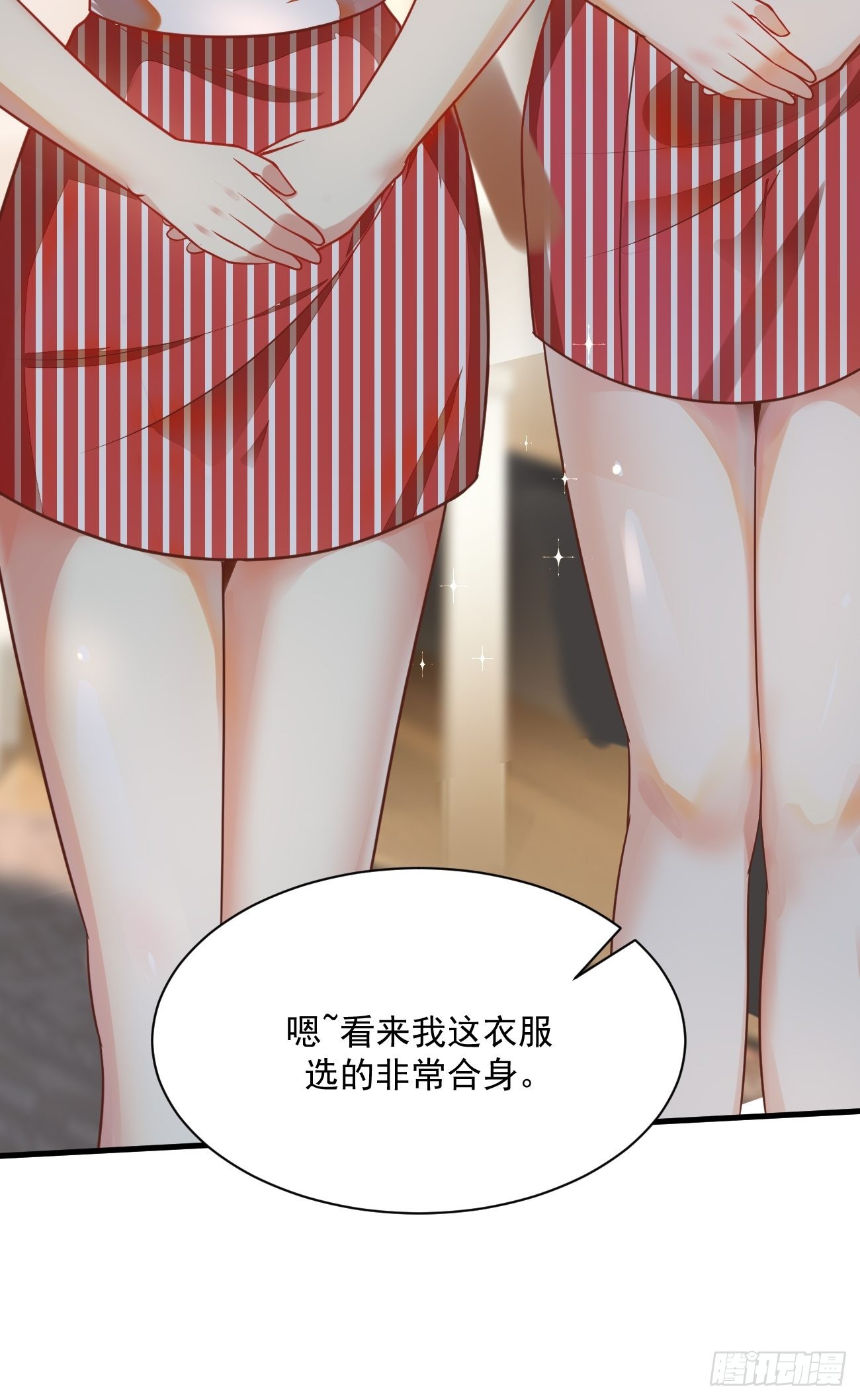 第47话 营业制服很合身42