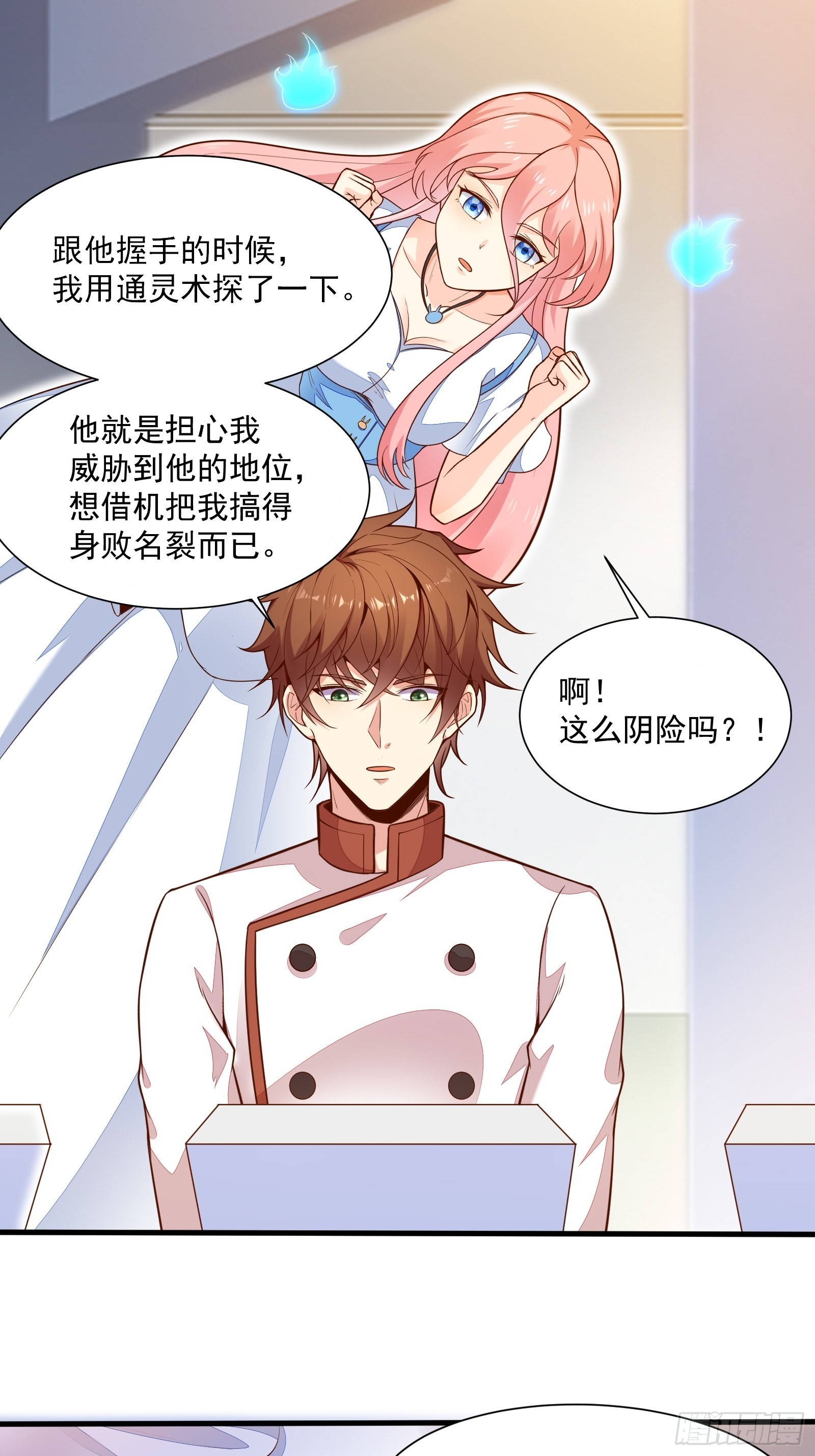 第54话 为国而战？26