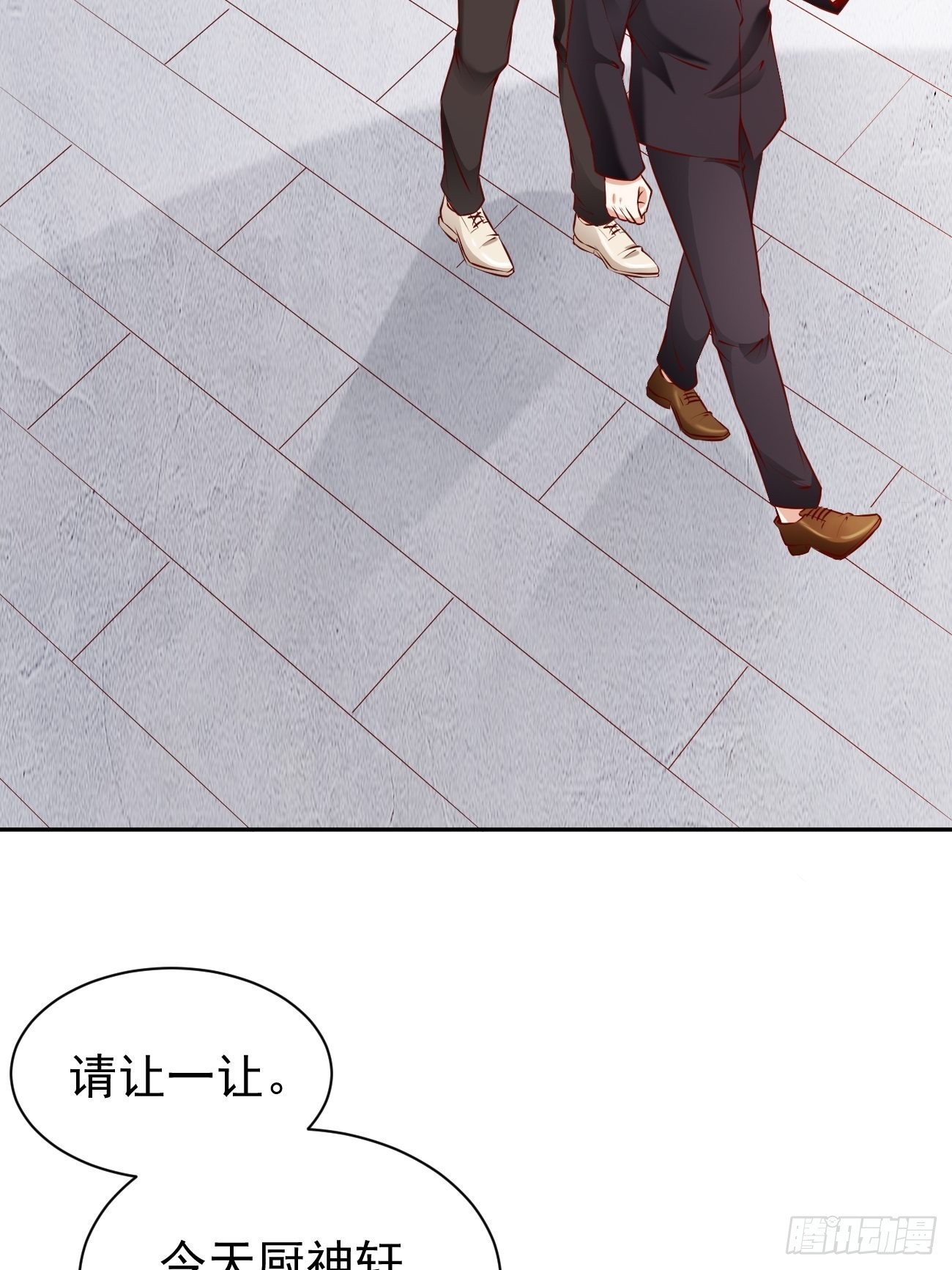 第53话 在我这里，没有特权8