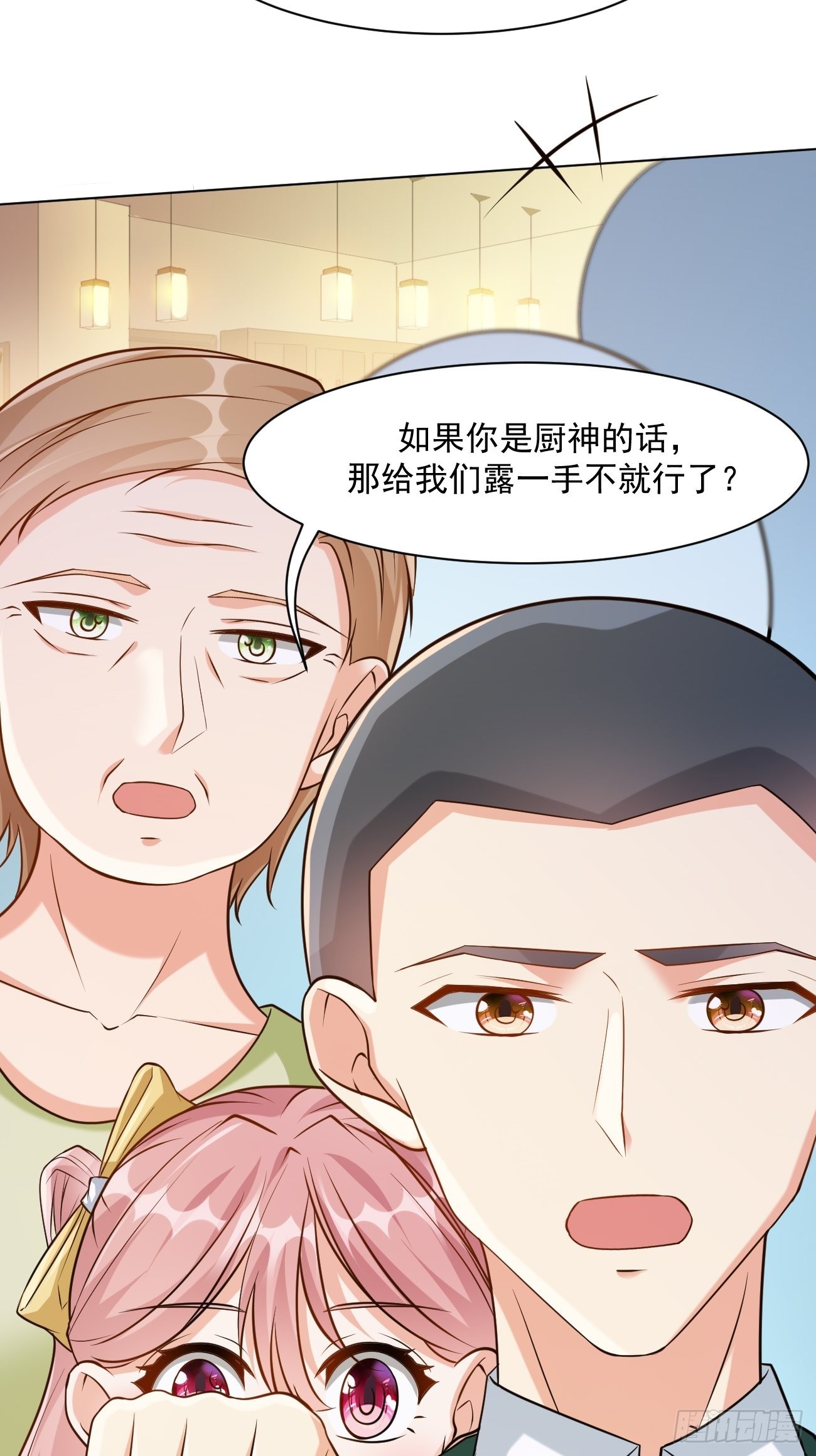 第46话 你行你上啊50