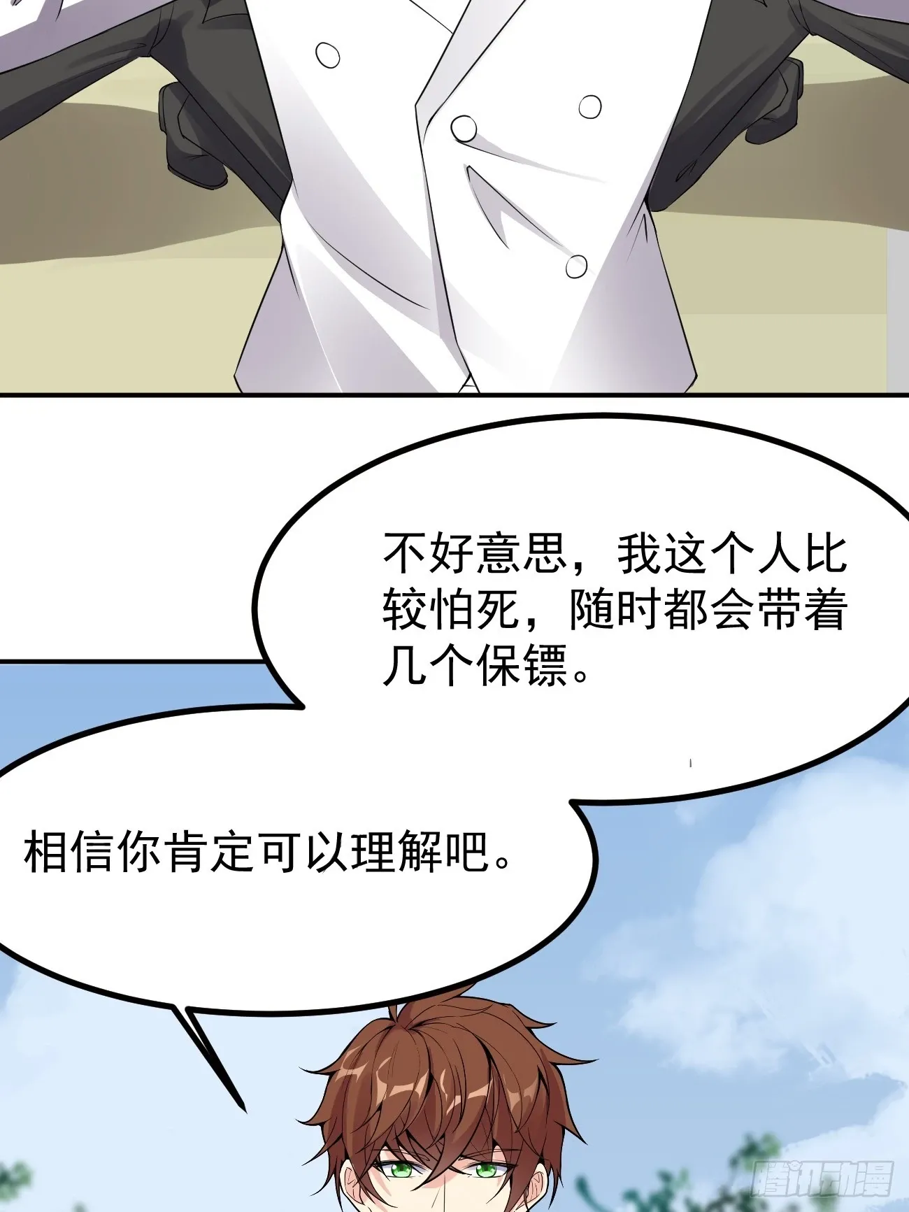 第119话 阶下囚34
