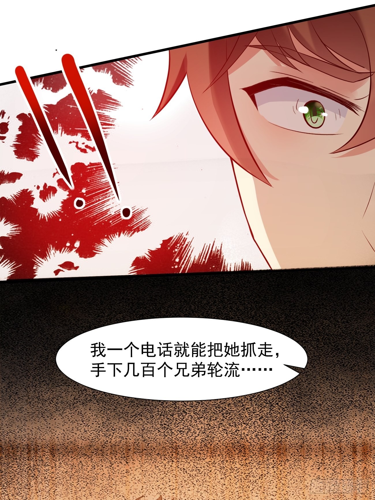 第19话 我再也不敢了34