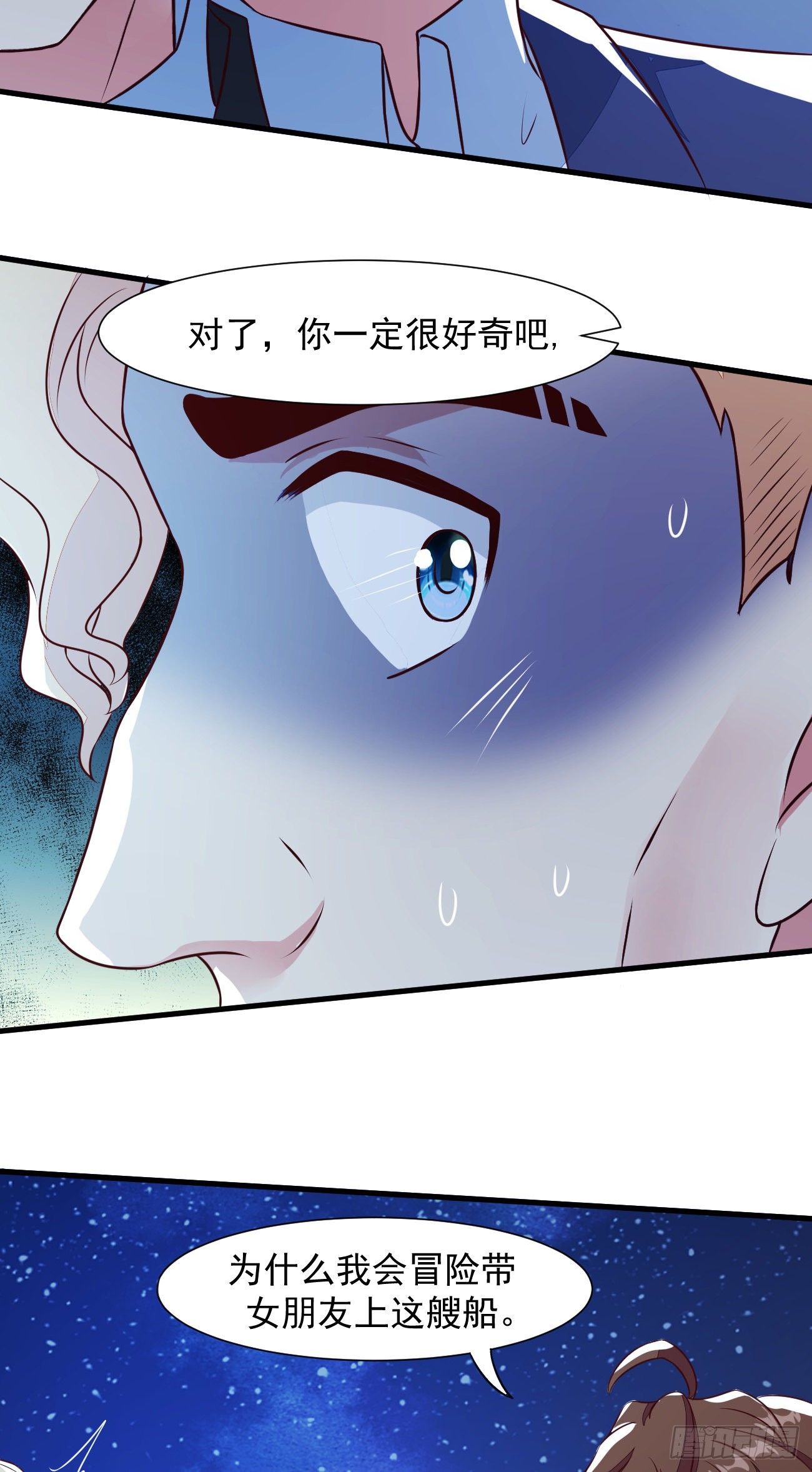 第27话 新身份，算命大师？12