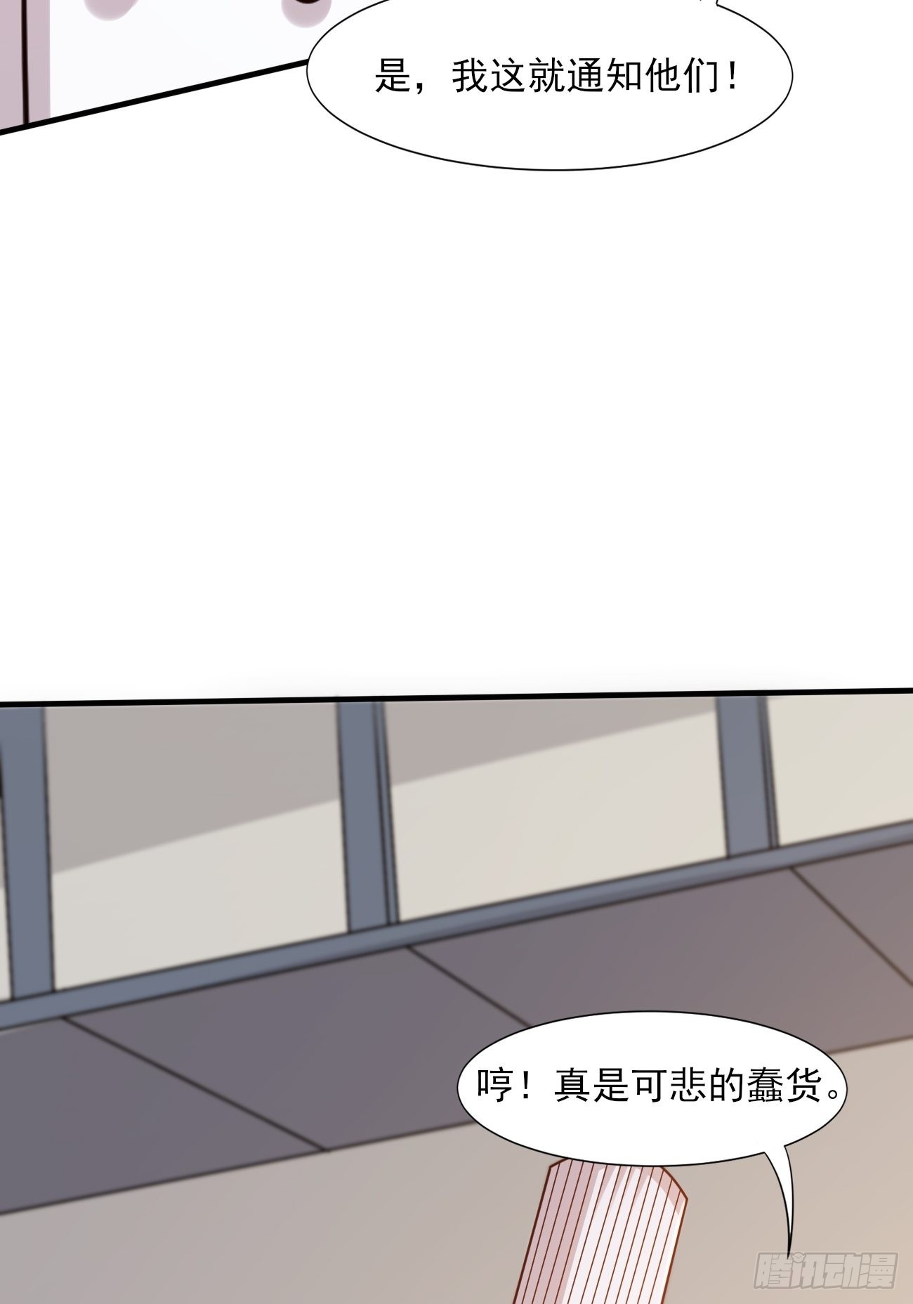 第45话 龙国厨神48