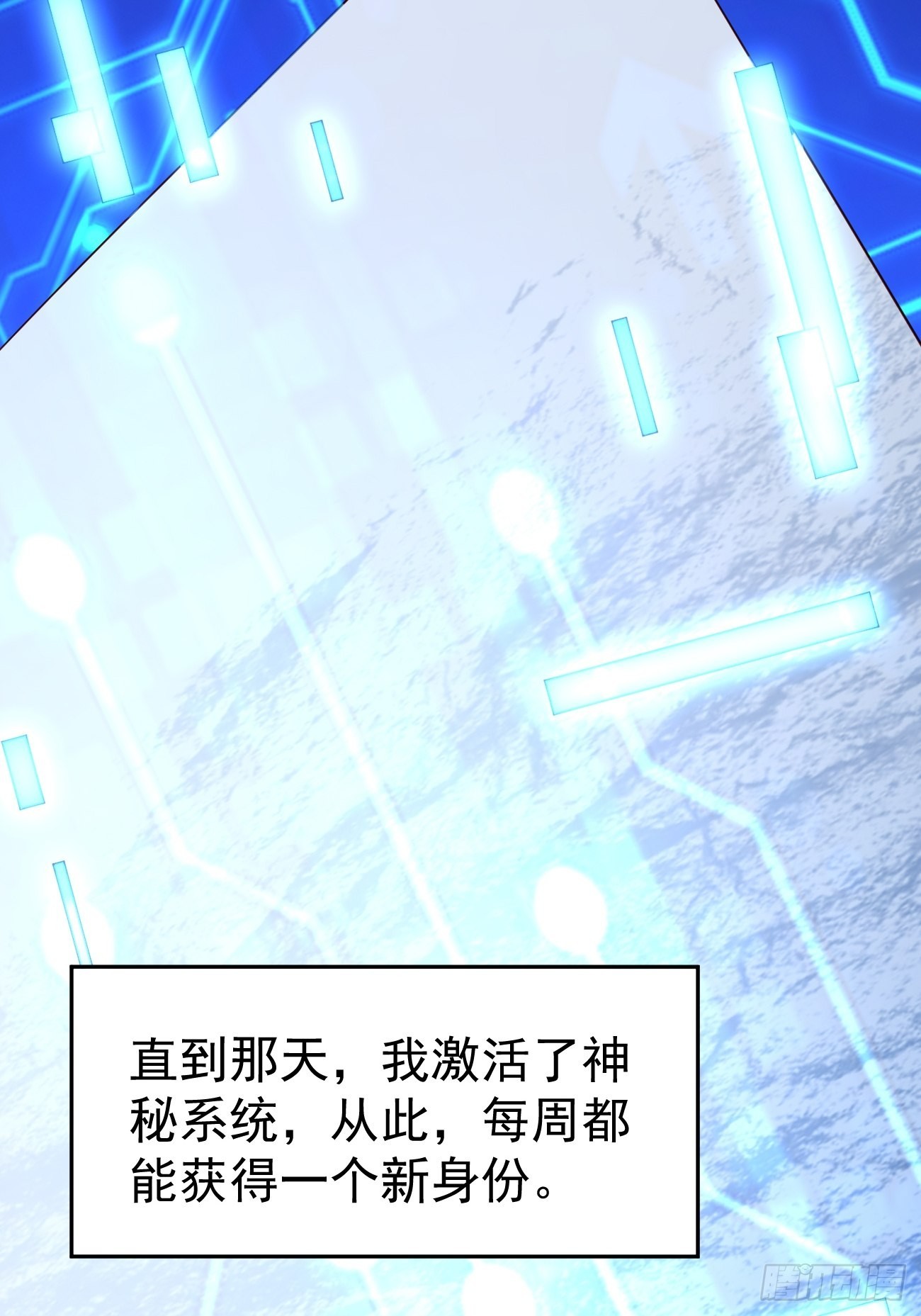预告2