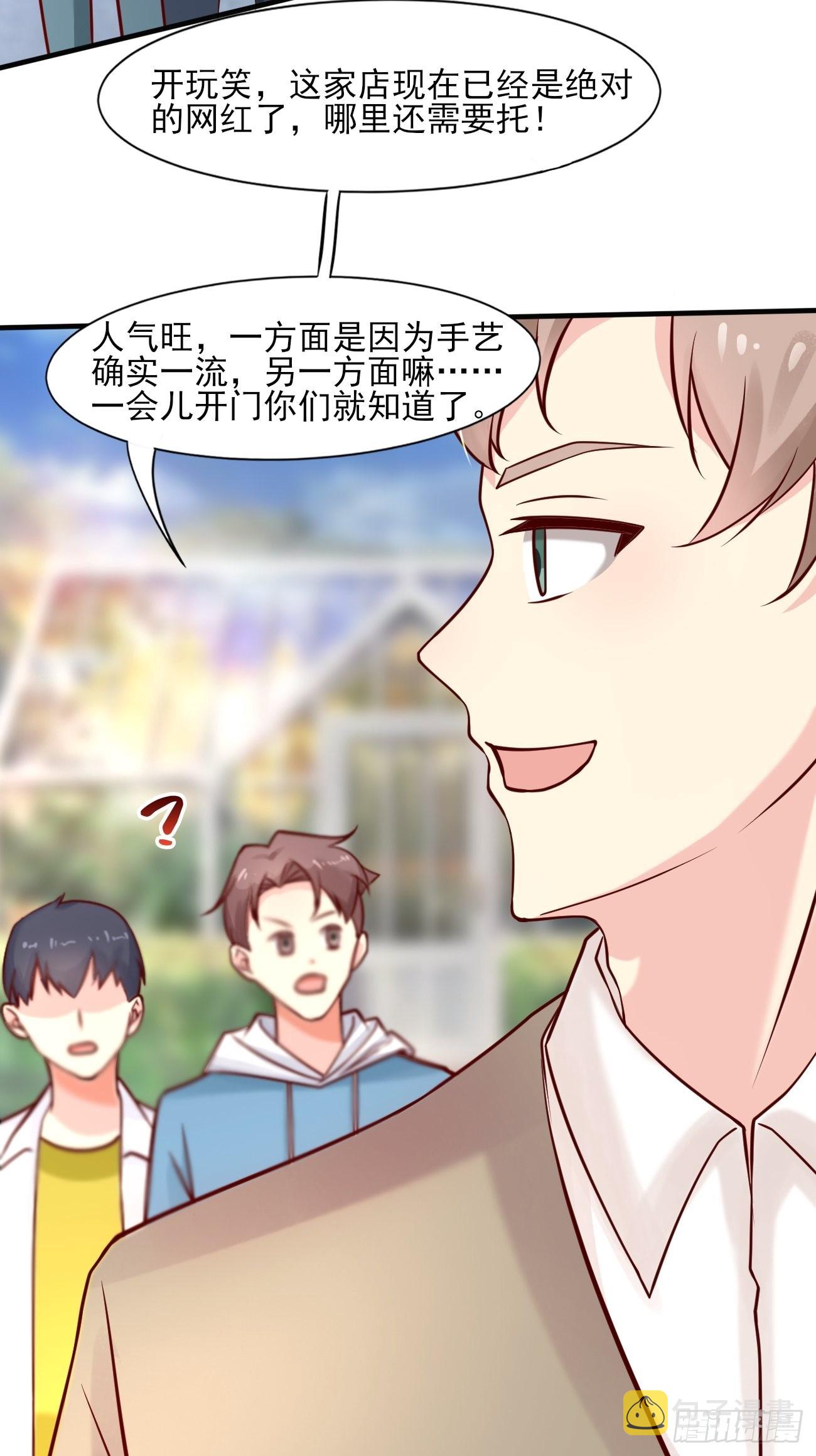 第49话 暗箭难防18