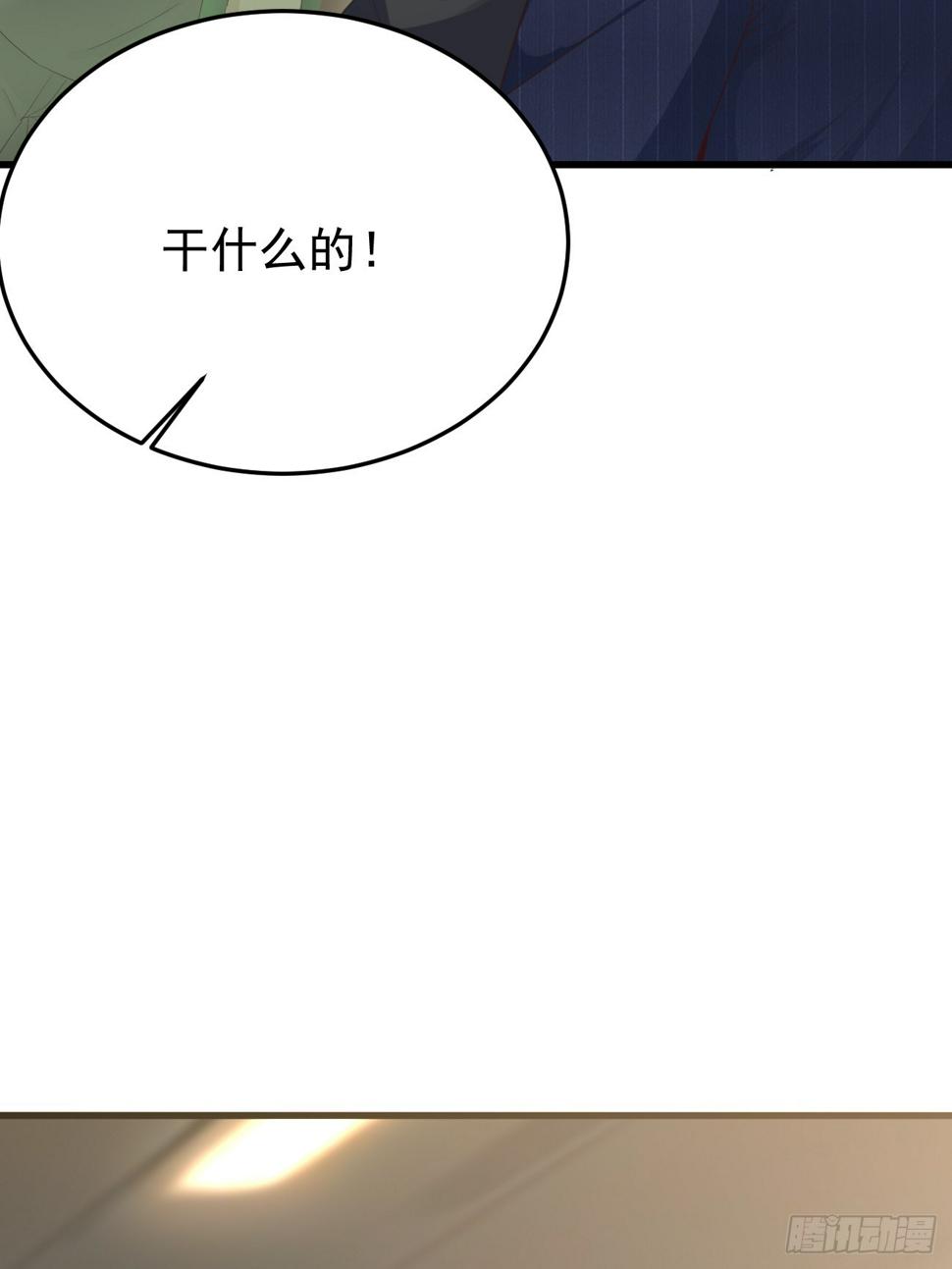第78话 关公面前耍大刀9