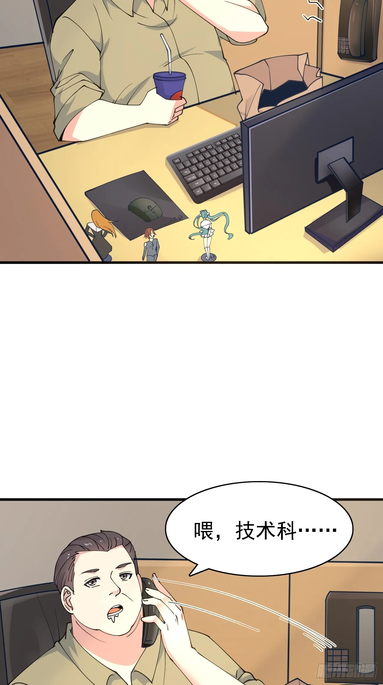 第99话 轻松碾压22