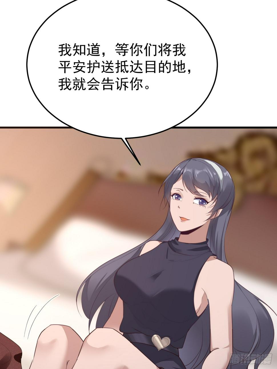 第79话 恐怖的情报能力9