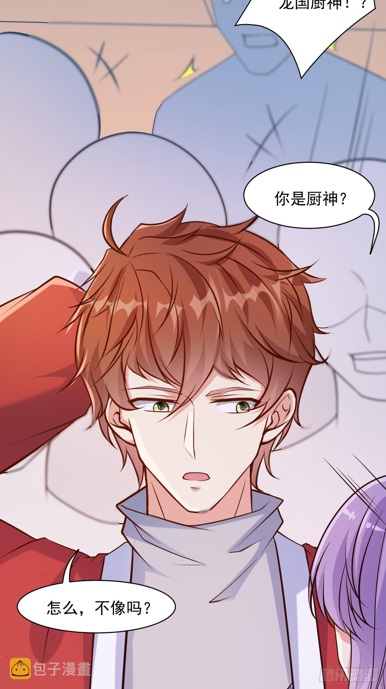 第46话 你行你上啊38