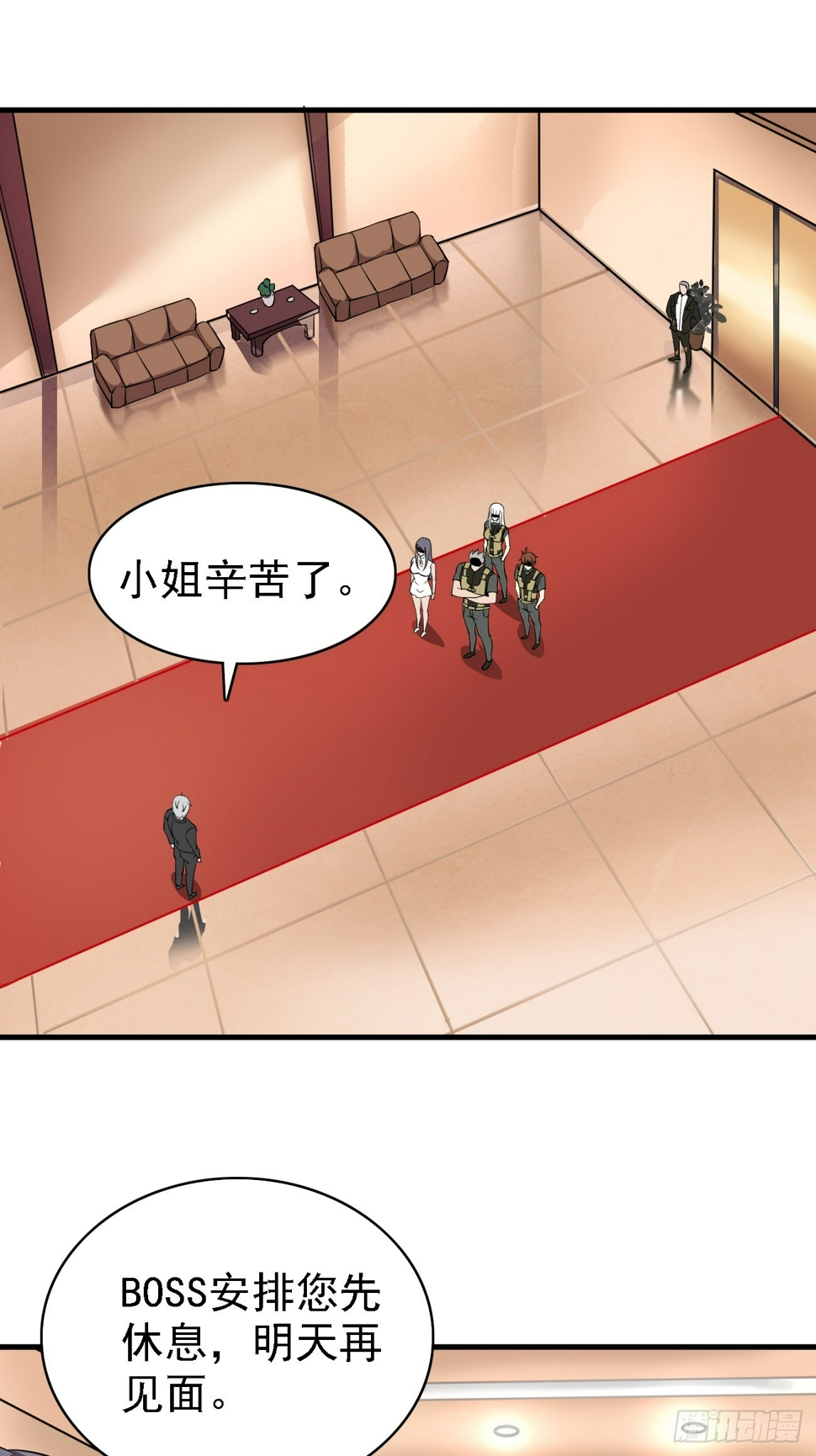 第88话 威胁死神？4