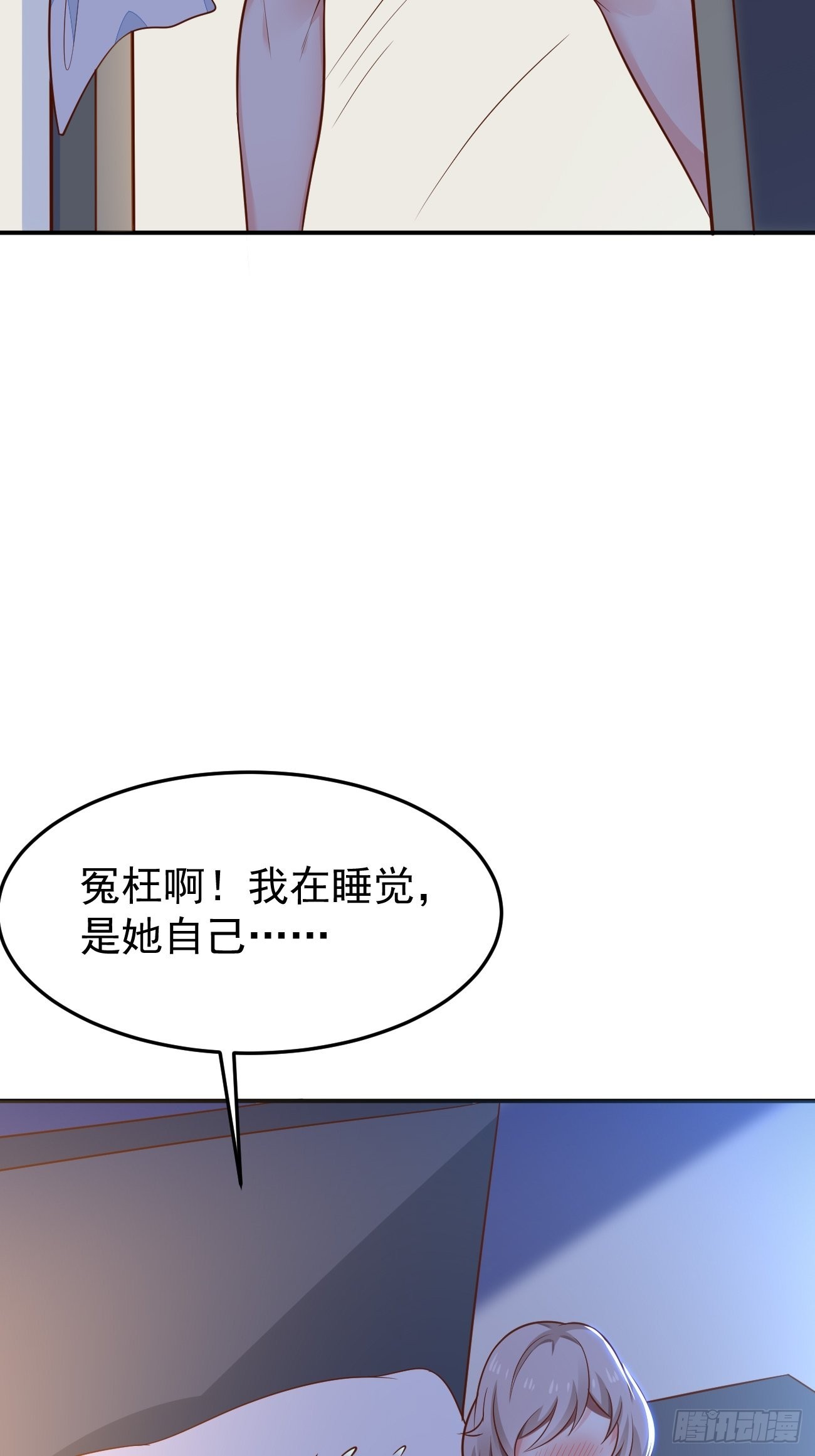第55话 厨神轩升级方案52