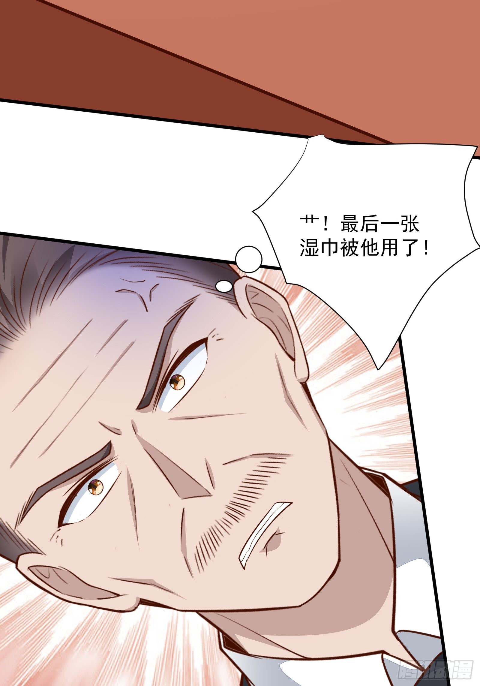 第54话 为国而战？36