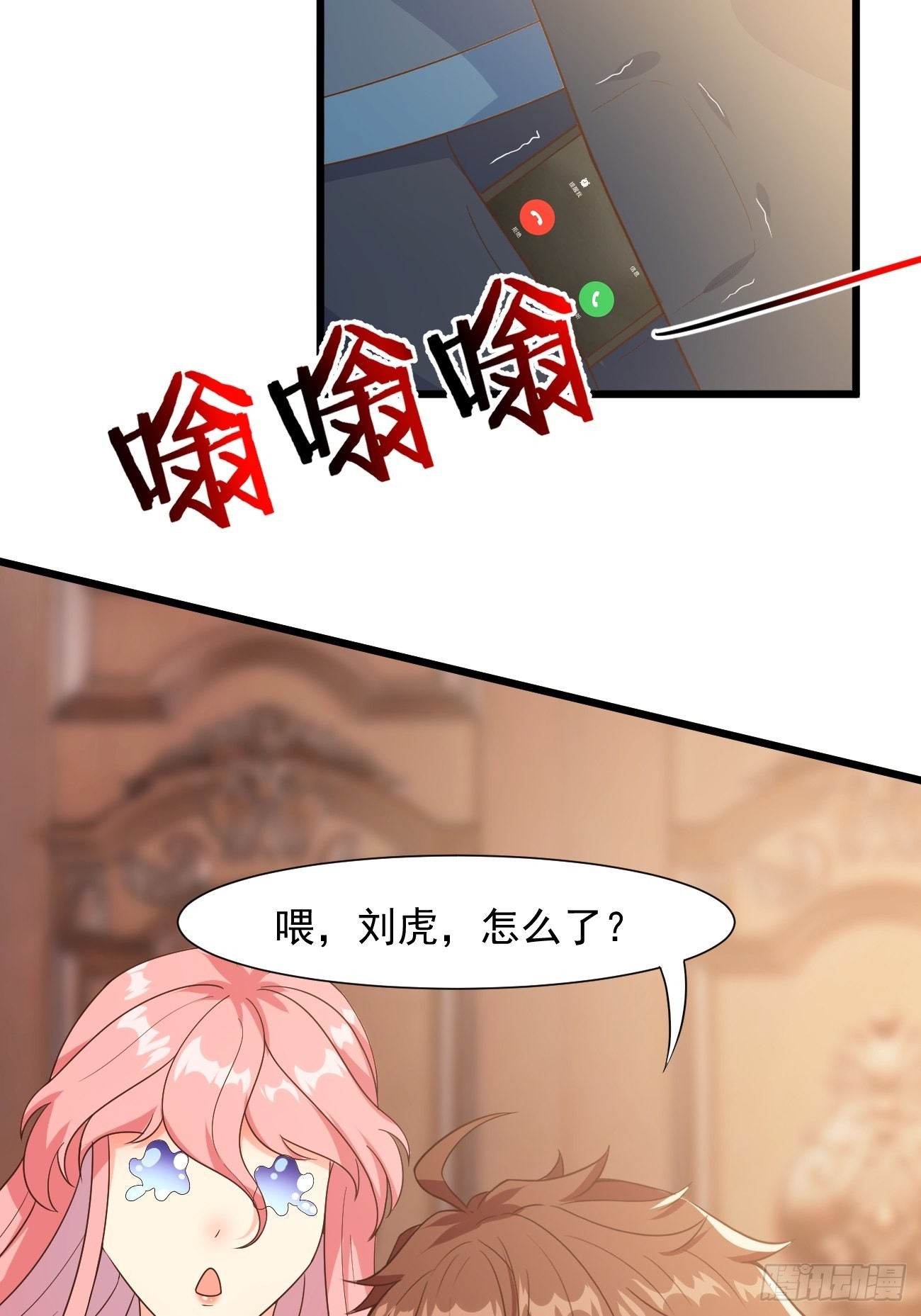 第37话 养个女鬼当宠物35