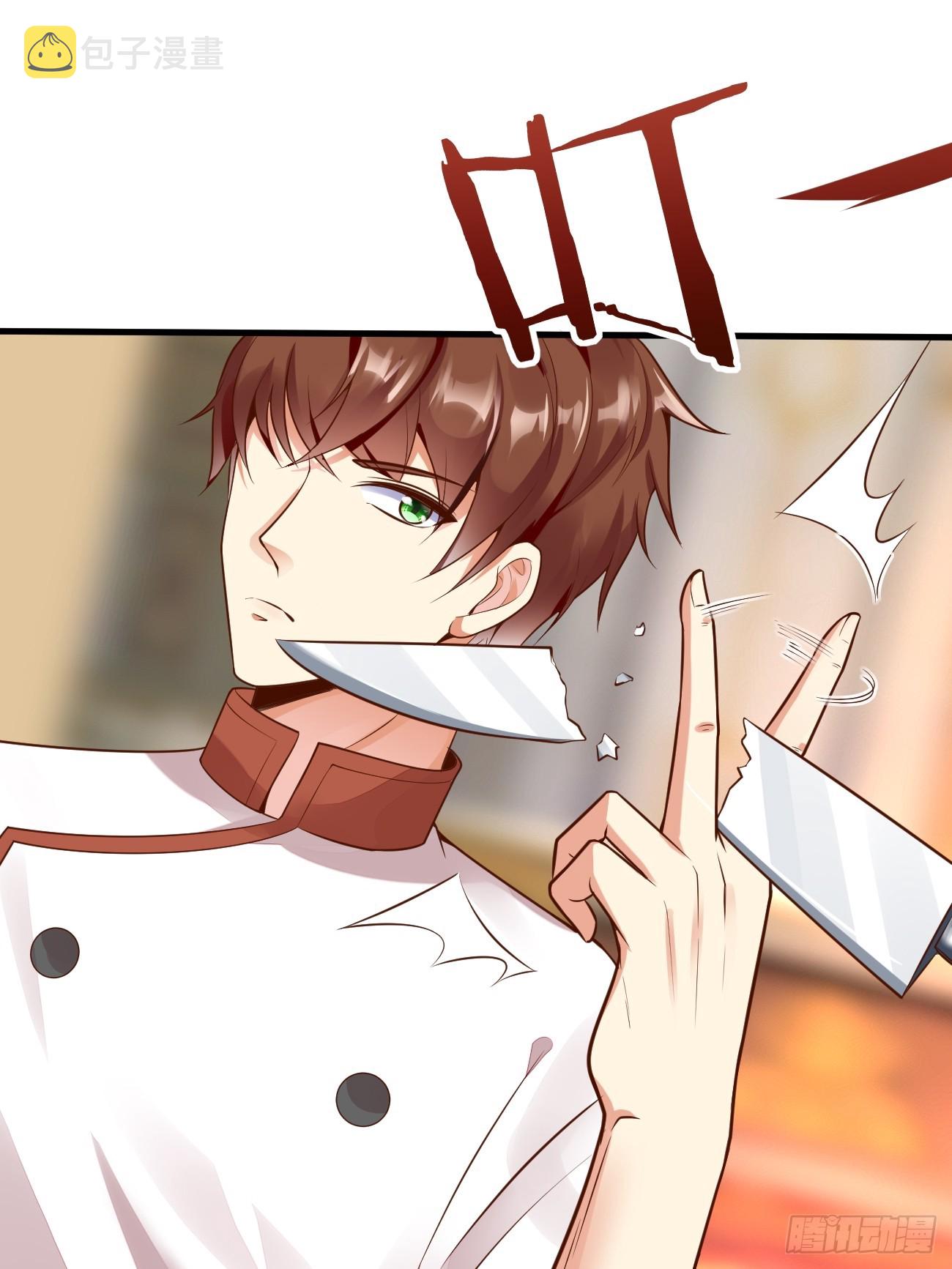 第59话 奖励是双凤戏龙？？15