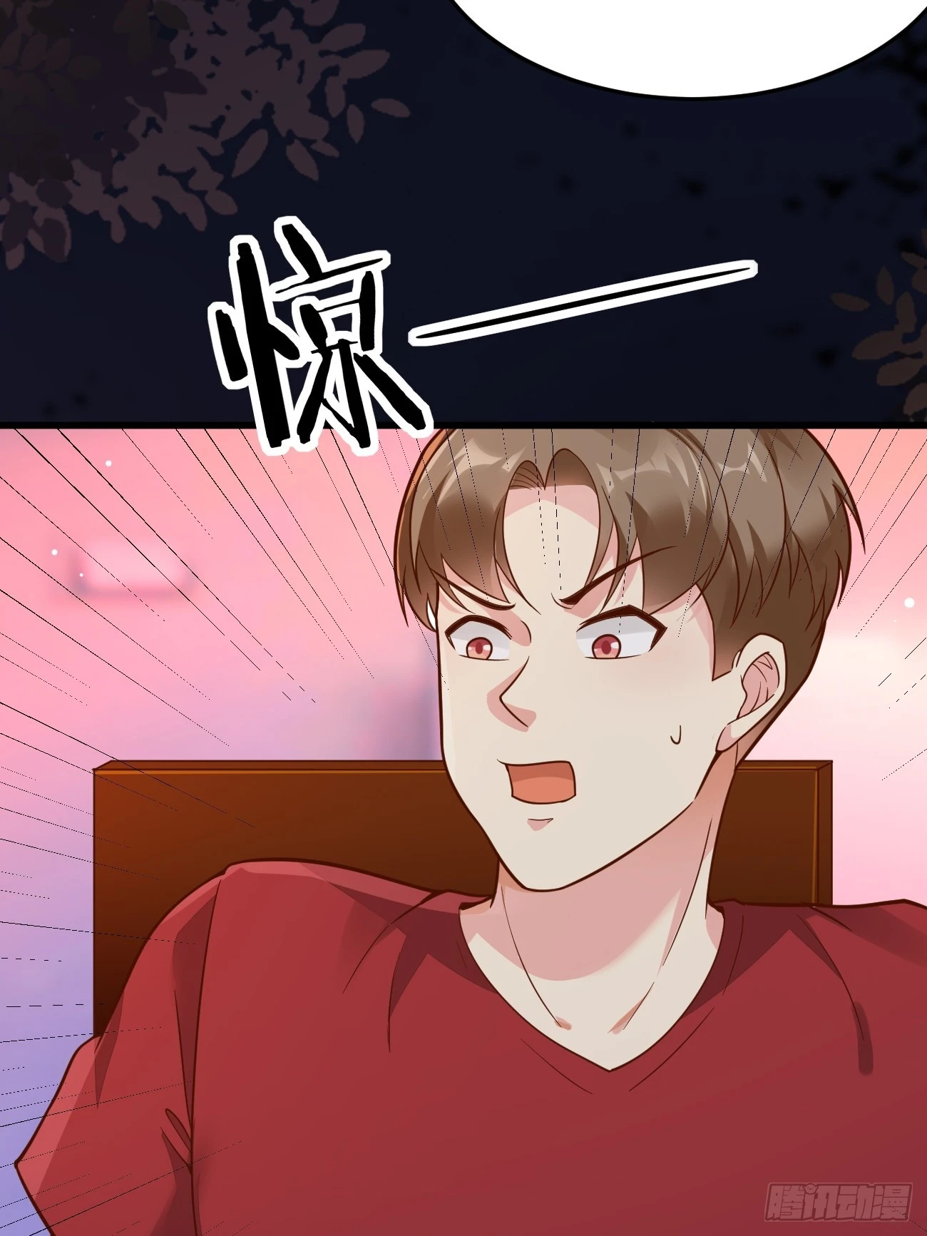 第61话 请鬼探出山16
