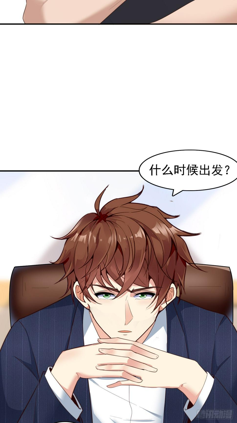 第77话 丧钟小队19