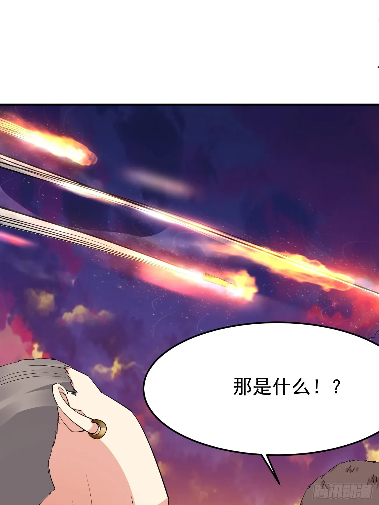 第94话 我复仇，还需要证据？39