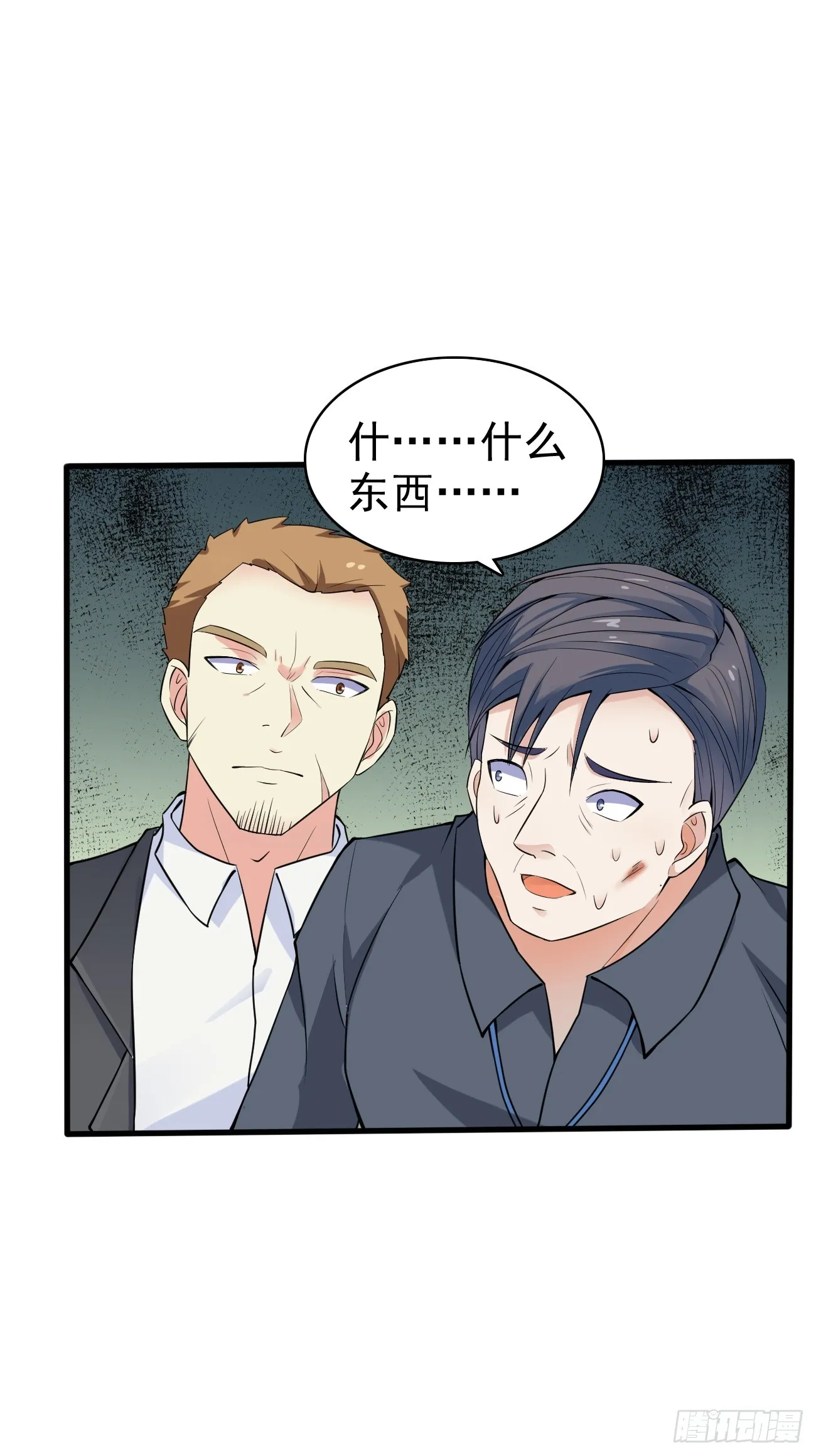 第110话 仇家太多，记不清了22