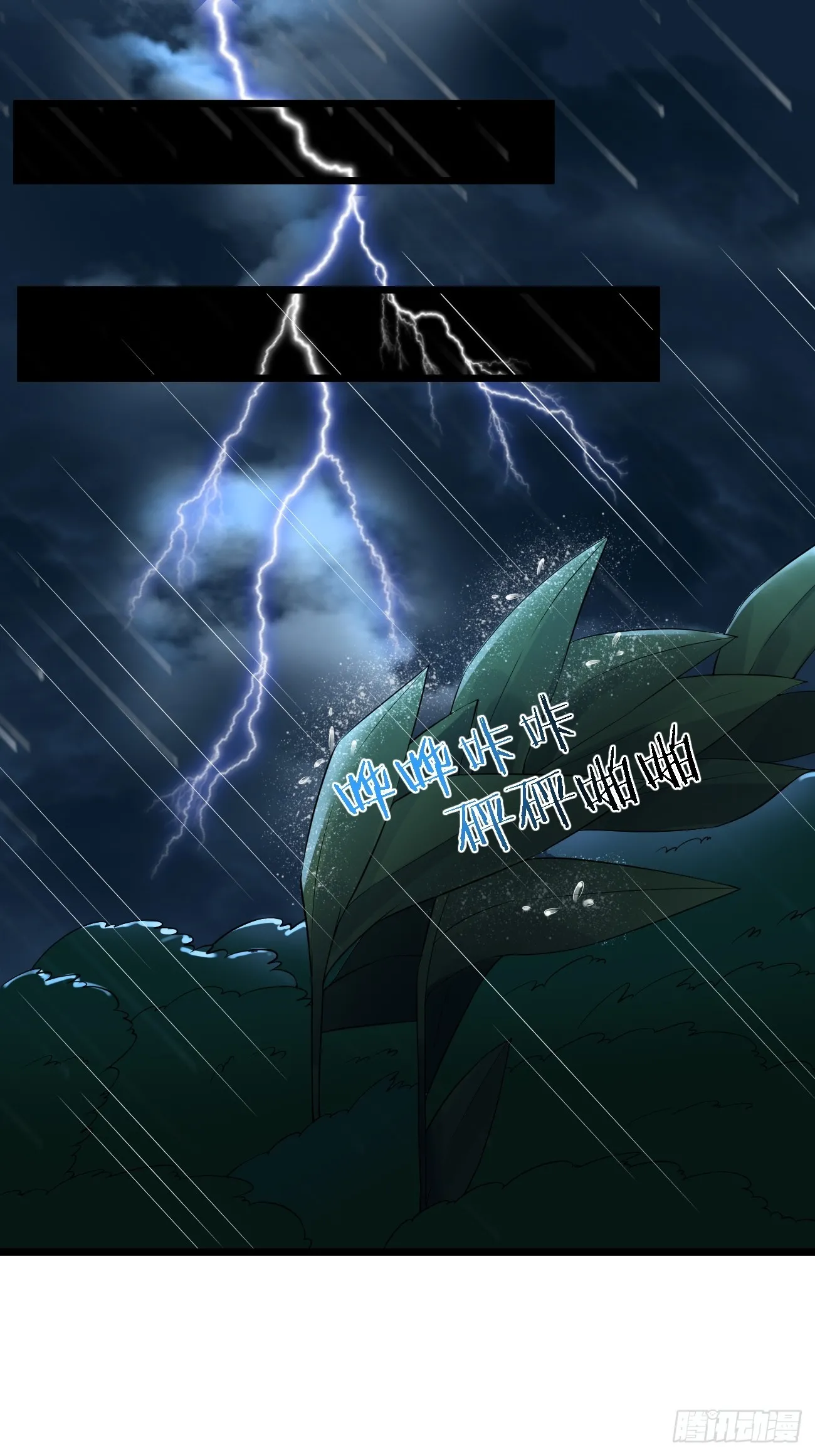 第98话 新身份：黑客皇帝20