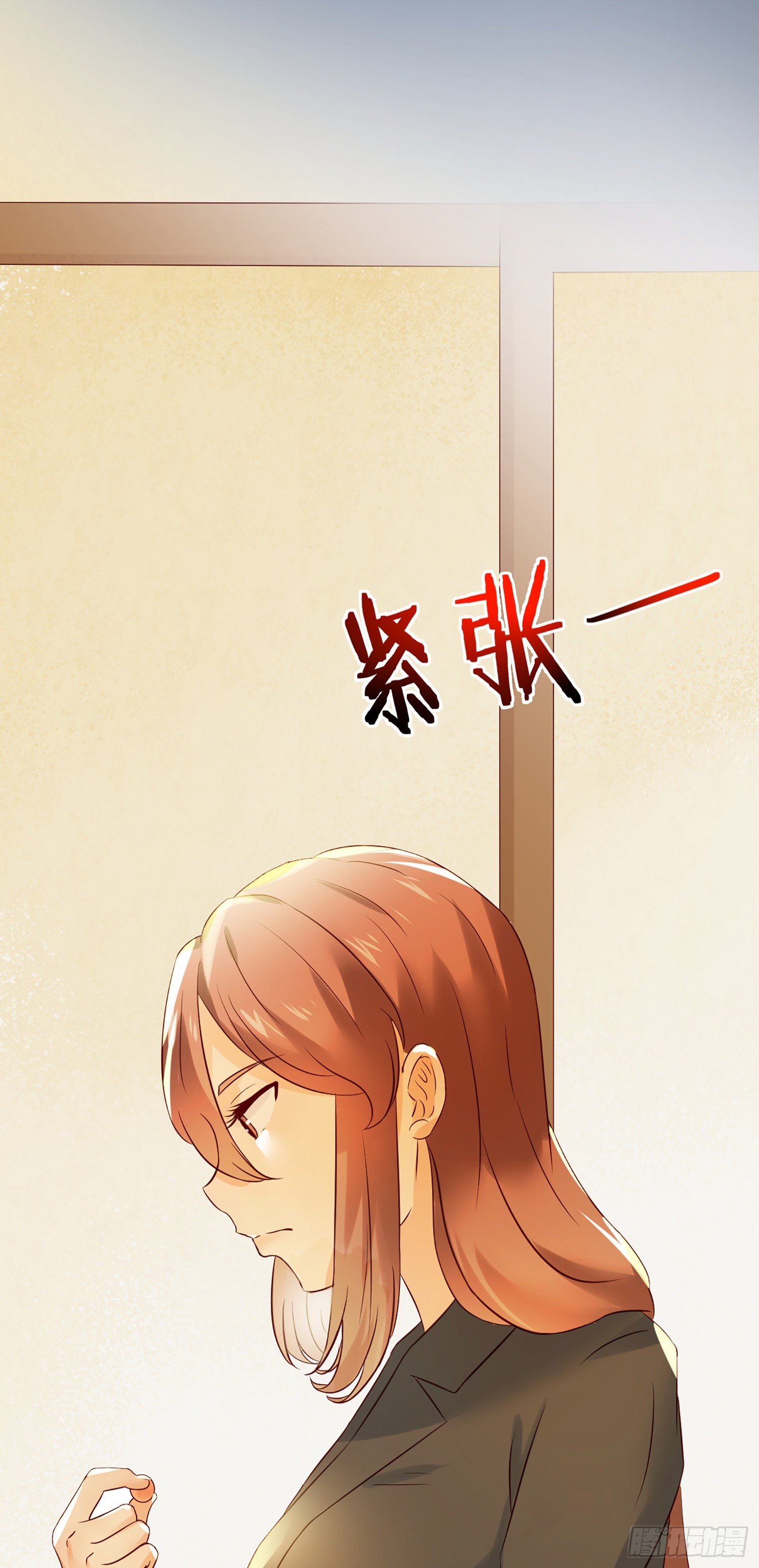 第8话 这个秘书不对劲29