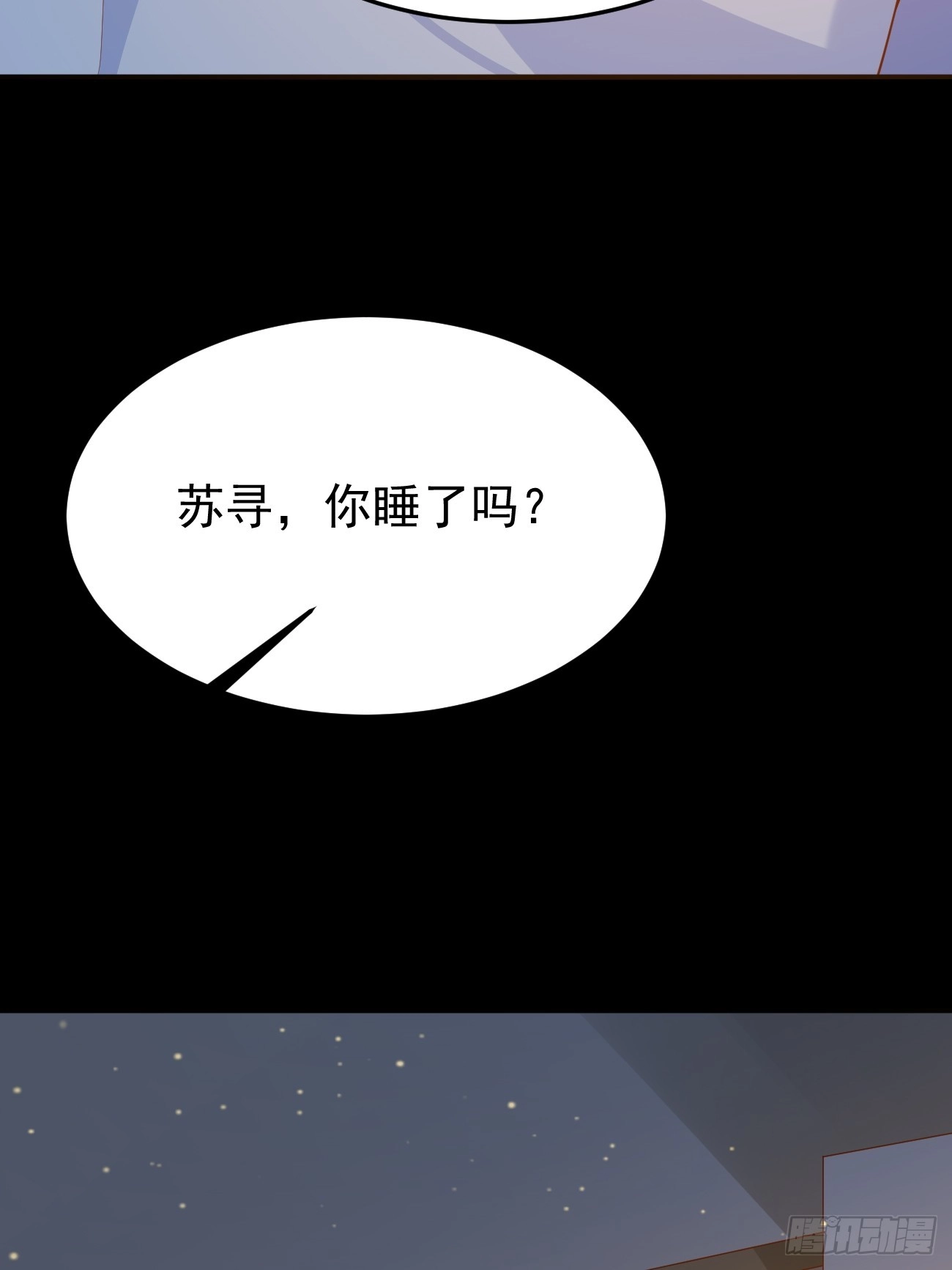 第59话 奖励是双凤戏龙？？55
